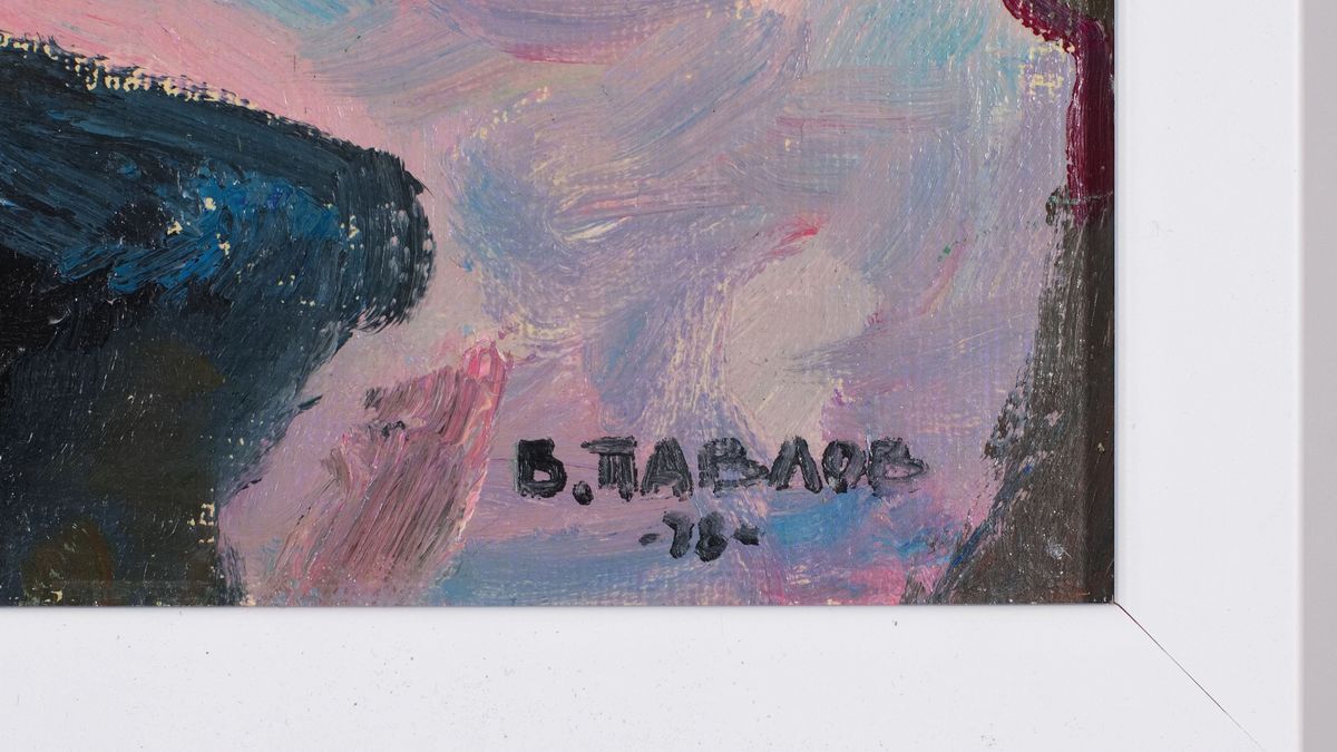 Detail a: Boris Pavlov, 1928-2005, Öl/Lwd, Titel: "Gespräch mit der Gräfin Isabell", re. unten handsign., dat. (19)78, verso Klebeetikett mit der ...