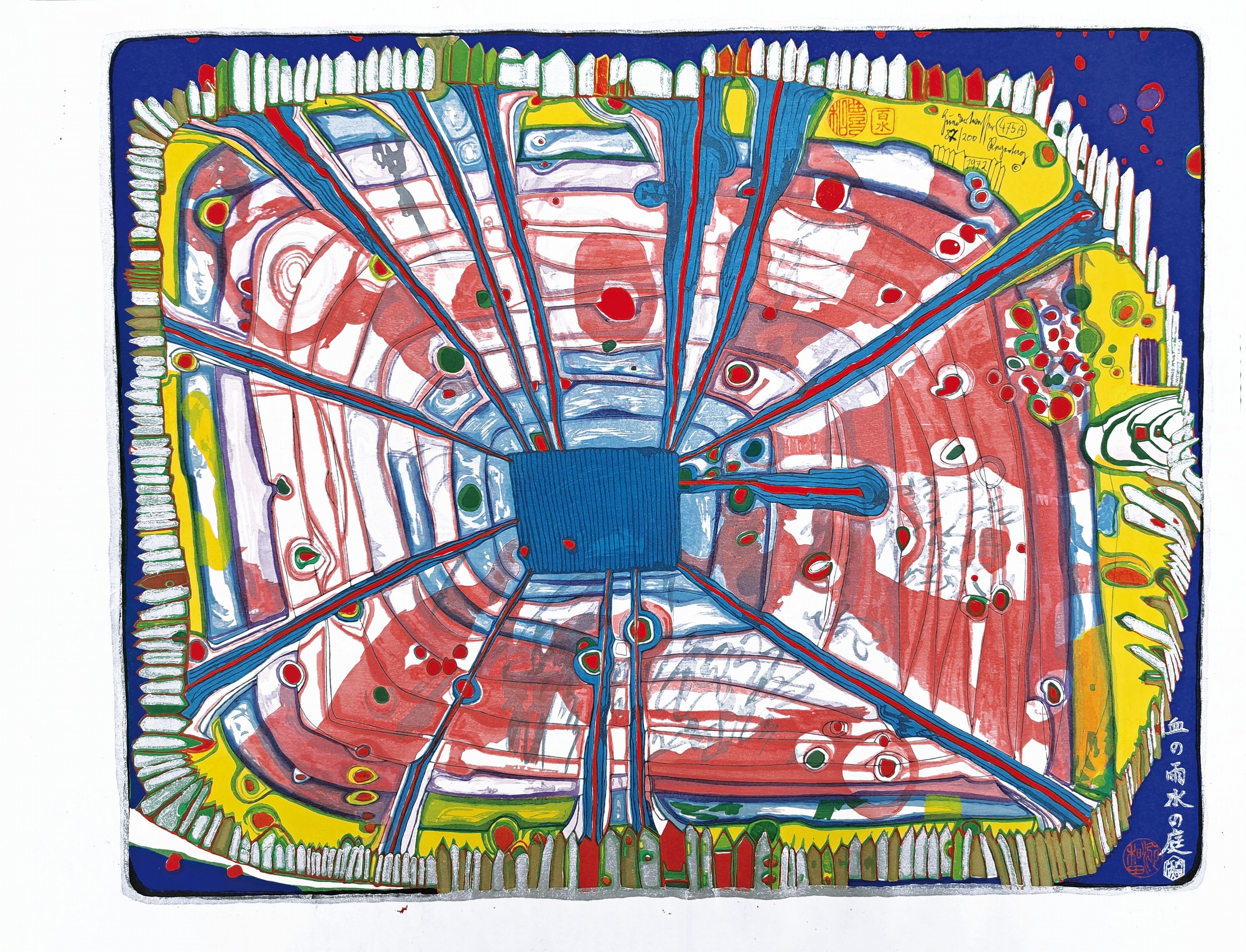 Friedensreich Hundertwasser, 1928-2000, zwei (von ursprünglich 10) japanischen Farbholzschnitte in ca. 20 Farben aus dem Portfolio "Nana Hyaku ...