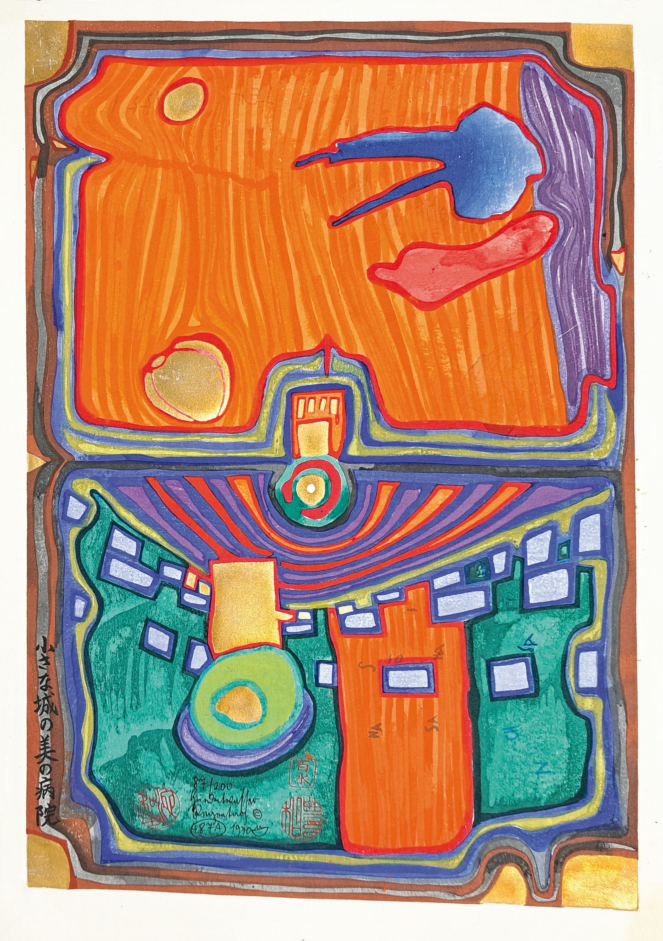 Detail a: Friedensreich Hundertwasser, 1928-2000, zwei (von ursprünglich 10) japanischen Farbholzschnitte in ca. 20 Farben aus dem Portfolio "Nana Hyaku ...
