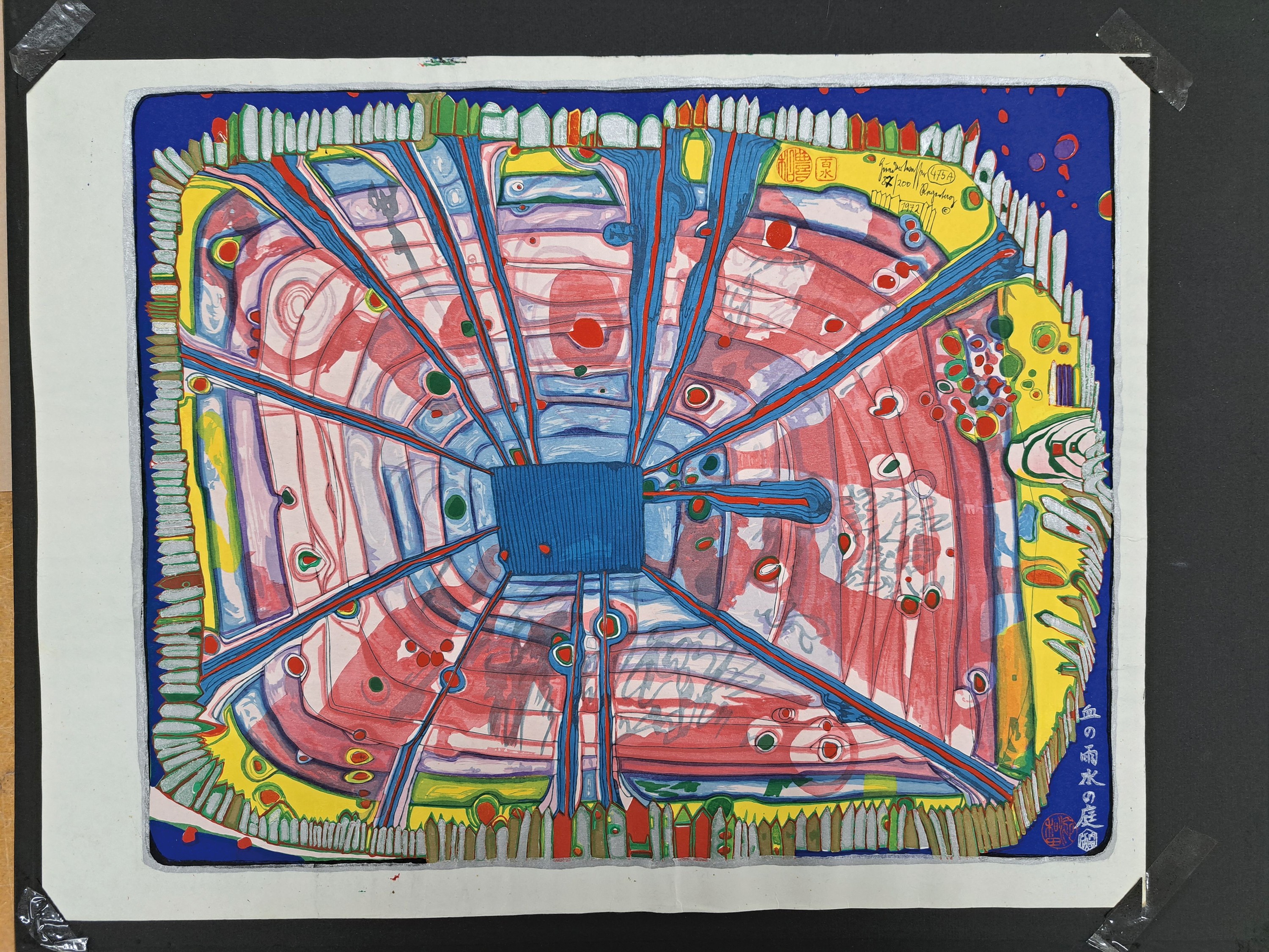 Detail k: Friedensreich Hundertwasser, 1928-2000, zwei (von ursprünglich 10) japanischen Farbholzschnitte in ca. 20 Farben aus dem Portfolio "Nana Hyaku ...