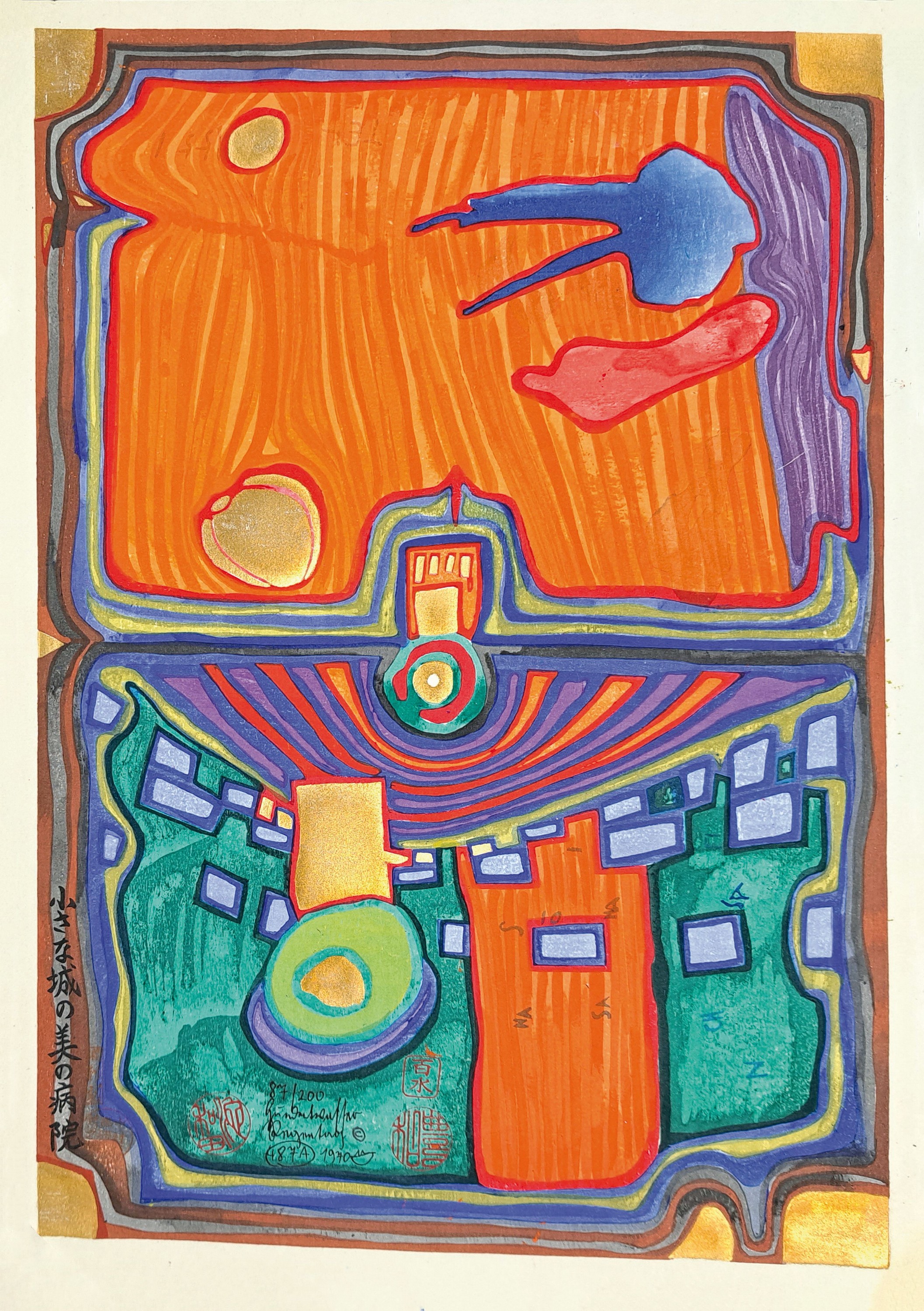 Detail l: Friedensreich Hundertwasser, 1928-2000, zwei (von ursprünglich 10) japanischen Farbholzschnitte in ca. 20 Farben aus dem Portfolio "Nana Hyaku ...