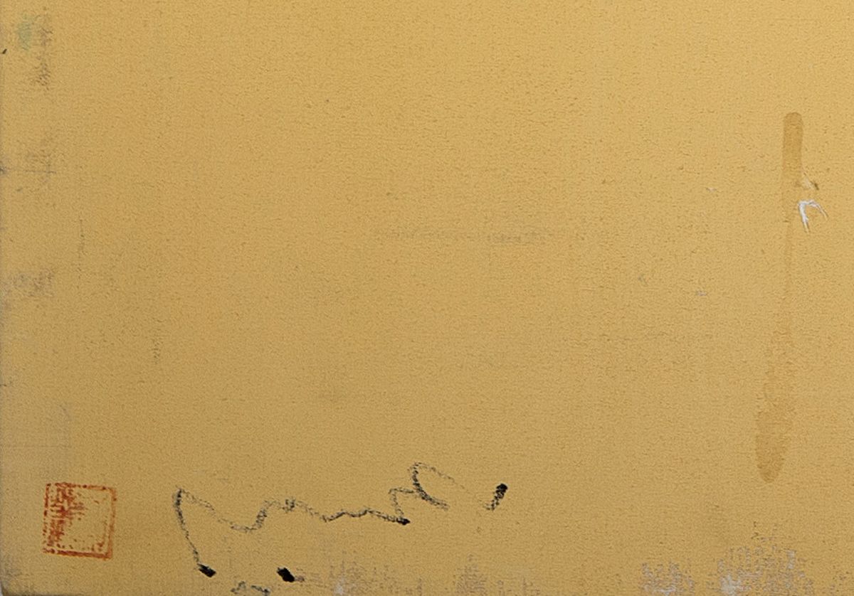Detail e: Prof. Chong Guang Yang, geb. 1955 Wuhu/China , 1985-98 Dozent an der HBK Braunschweig, abstrakt-informelle Komposition auf orangefarbenem Grund, ...