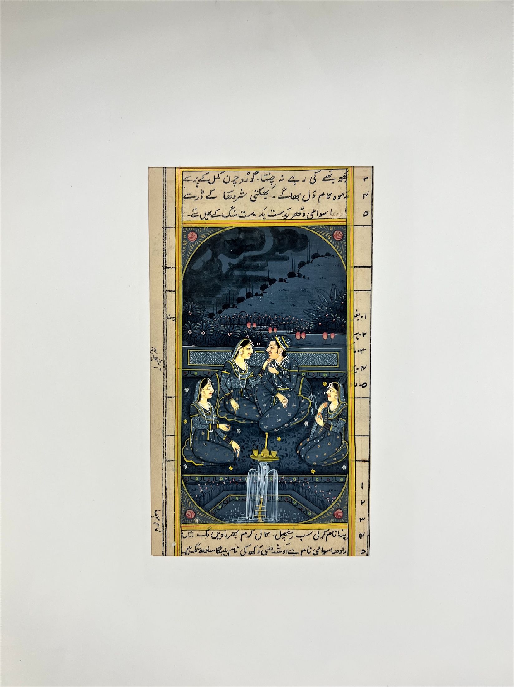 Arabische Miniatur, "Im Palast des Sultans", Aquarell, Veröffentlichung: aus einem Märchenbuch, Drucker/Verlag: Handschrift, 19.Jh., PP, ...