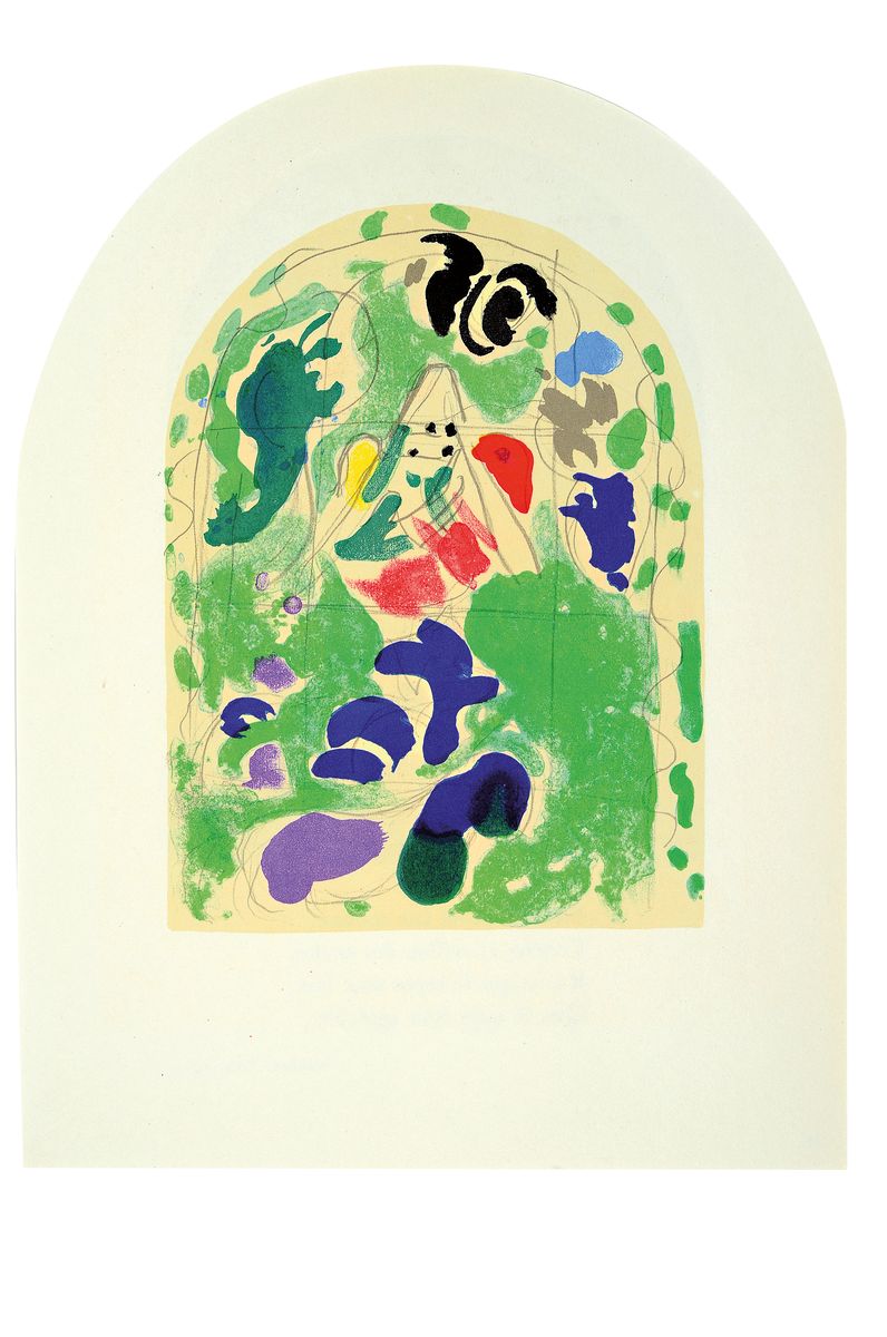 Marc Chagall, 1887-1985, Konvolut aus 3 Farblithografien, Titel: Jerusalemer Fenster, Drucker Verlag: Mourlot, A. Sauret, Paris 1962, PP, je gesamt ...