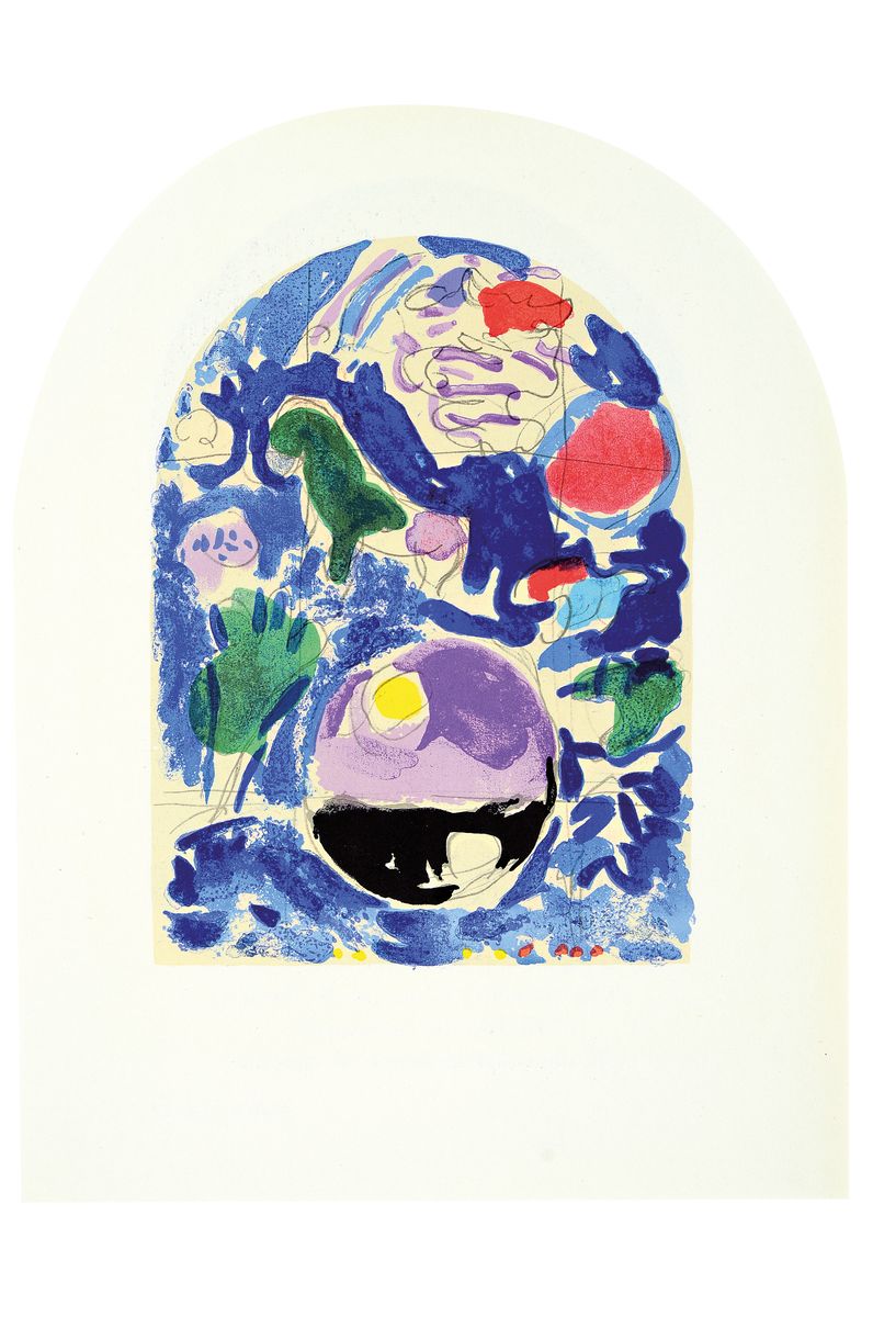 Detail a: Marc Chagall, 1887-1985, Konvolut aus 3 Farblithografien, Titel: Jerusalemer Fenster, Drucker Verlag: Mourlot, A. Sauret, Paris 1962, PP, je gesamt ...