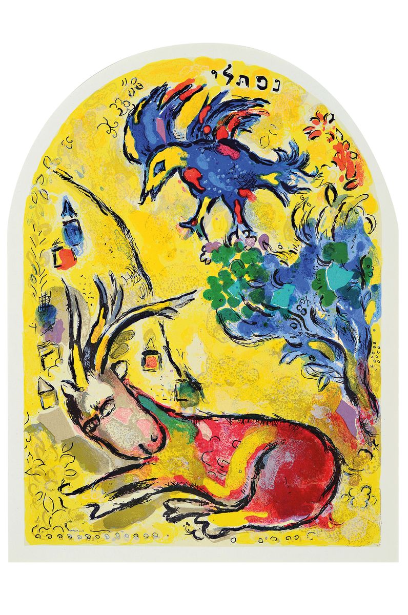 Detail b: Marc Chagall, 1887-1985, Konvolut aus 3 Farblithografien, Titel: Jerusalemer Fenster, Drucker Verlag: Mourlot, A. Sauret, Paris 1962, PP, je gesamt ...
