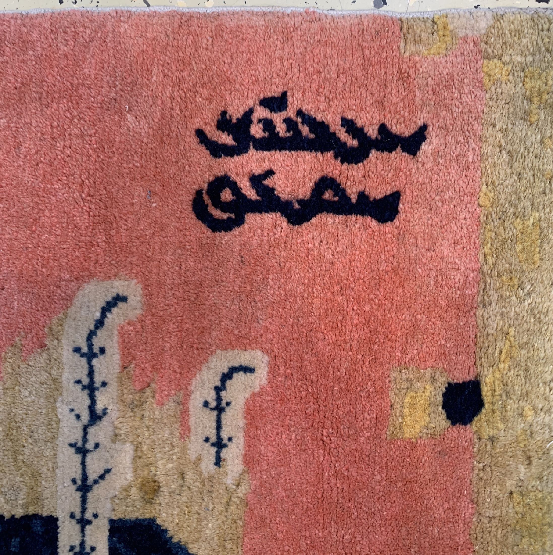 Detail c: Drachen Säulenteppich China, mit Manchu Inschrift, 19.Jhd, Wolle auf Baumwolle, ca. 196 x 93 cm, EHZ: 2