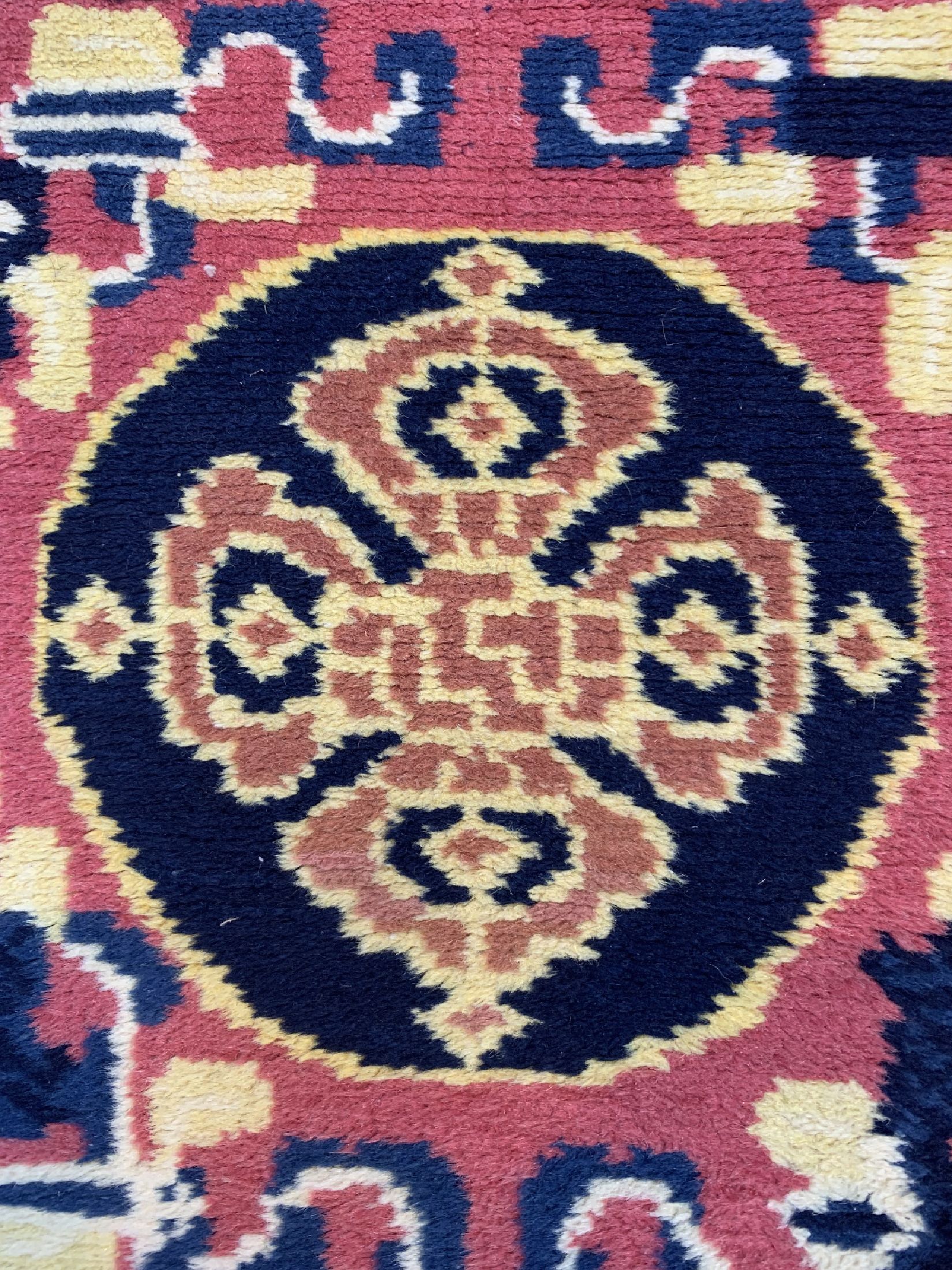 Detail c: Ning-Hsia"Sitzbankteppiche", China, um 1900, Wolle auf Baumwolle, ca. 430 x 70 cm, EHZ: 2