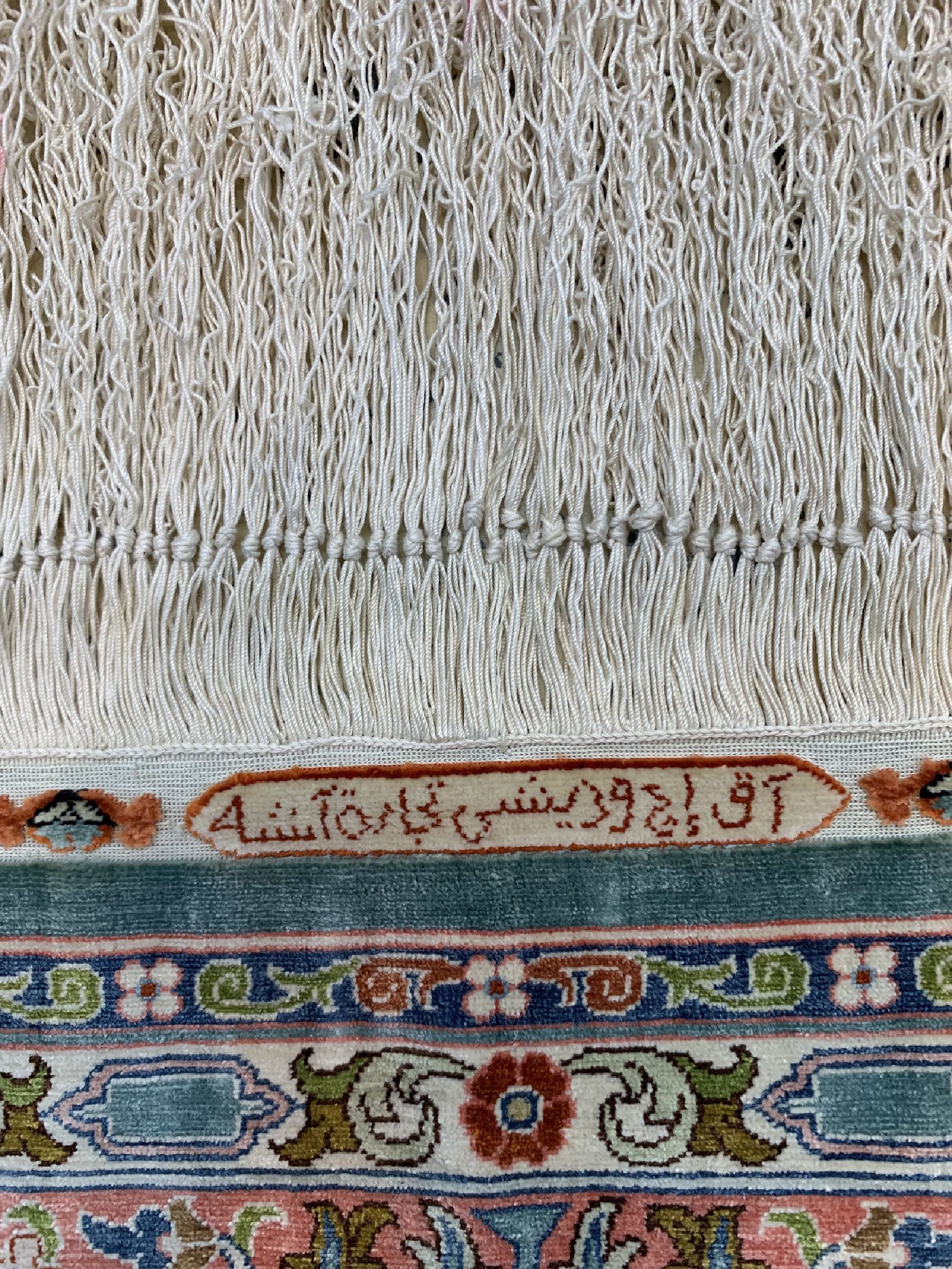 Detail e: Hereke Seide Sehr fein, signiert, Türkei, ca. 40 Jahre, reine Naturseide, ca. 125 x 80 cm, ca. 2,2 Mio. Kn/qm, EHZ: 1