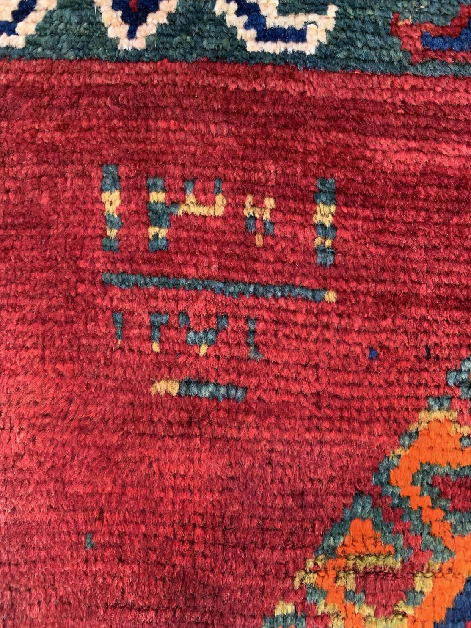 Detail e: Ghaschgai Gabbeh, Persien, um 1920, Wolle auf Wolle, ca. 232 x 115 cm, EHZ: 3