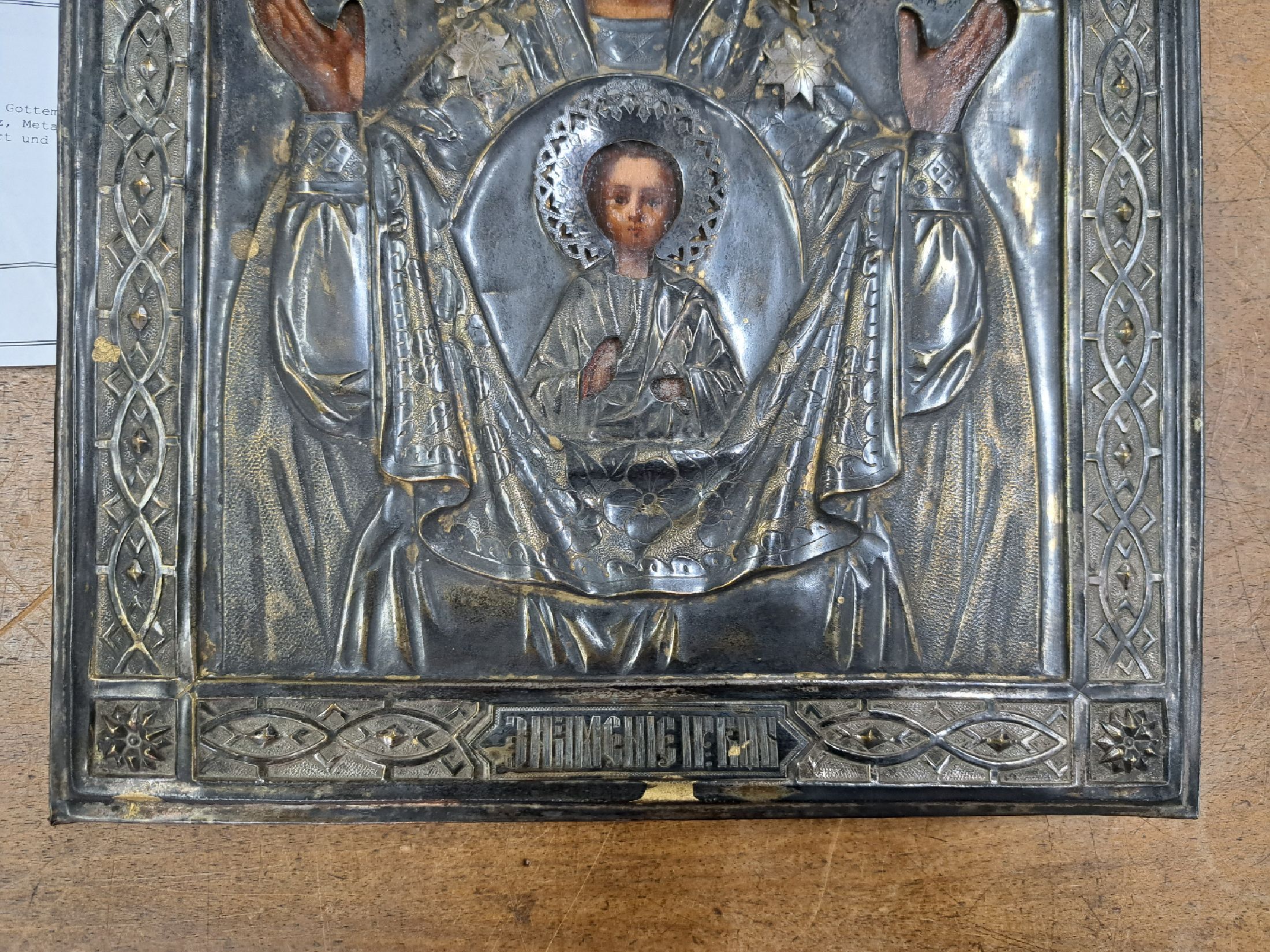 Detail a: Ikone, Russland, um 1900, Gottemustter mit Kind, Tempera auf Holz, Metalloklad versilbert, reich ziseliert und punziert, ca. 31x26cm