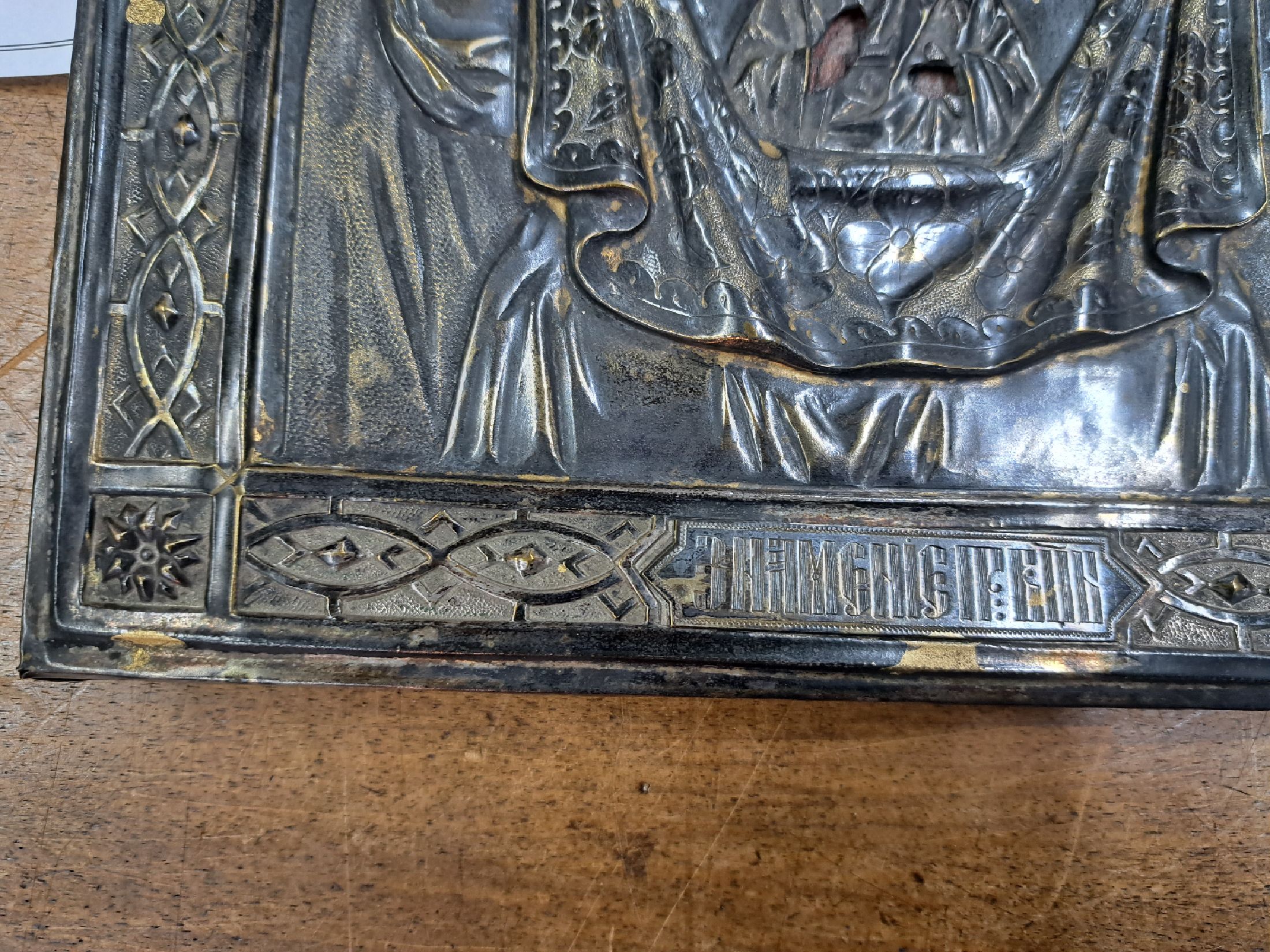 Detail d: Ikone, Russland, um 1900, Gottemustter mit Kind, Tempera auf Holz, Metalloklad versilbert, reich ziseliert und punziert, ca. 31x26cm