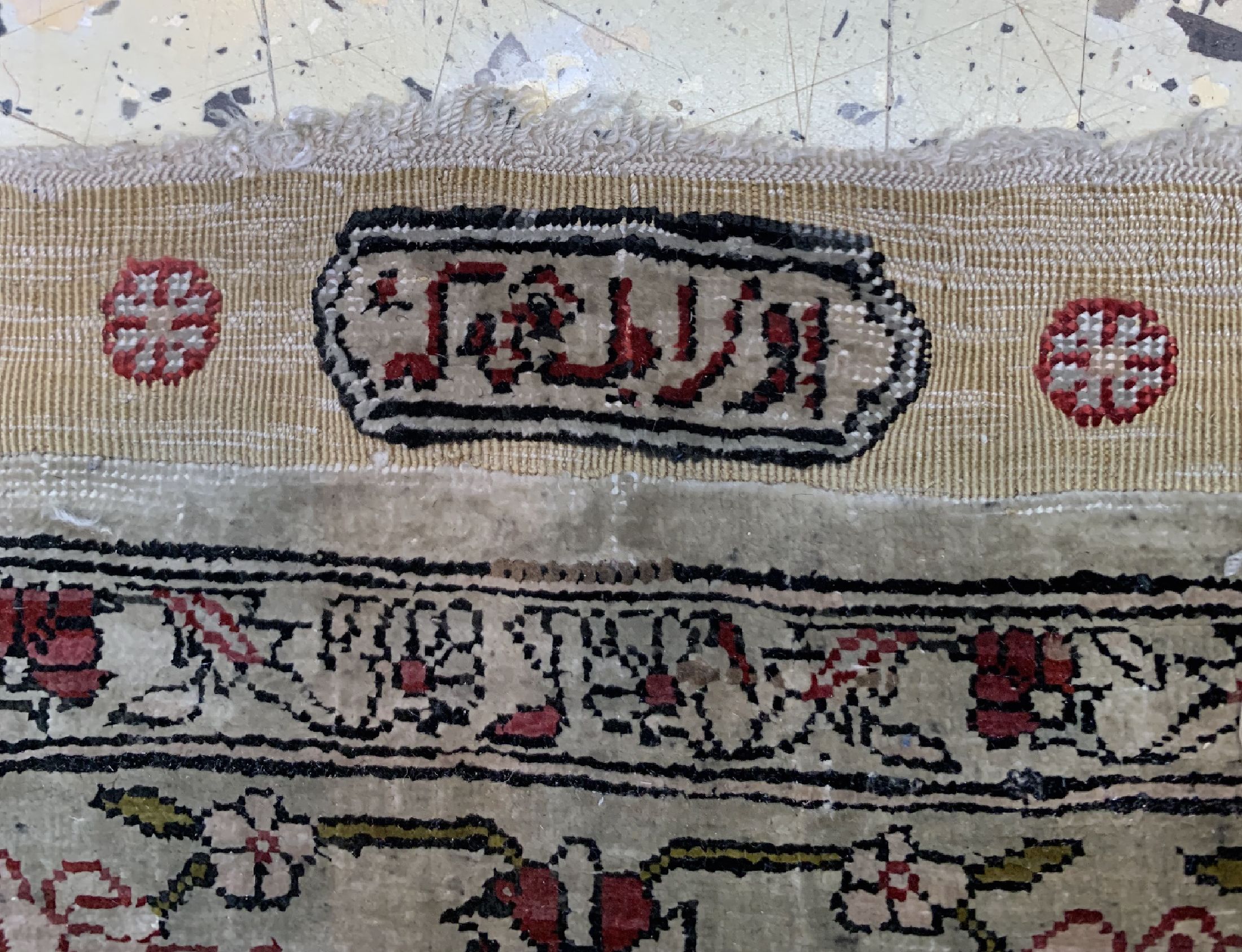 Detail e: Hereke Seide"Özipek", Türkei, signiert, um 1950, reine Naturseide, ca. 225 x 143 cm, ca. 1,0 Mio. Kn/qm, EHZ: 2