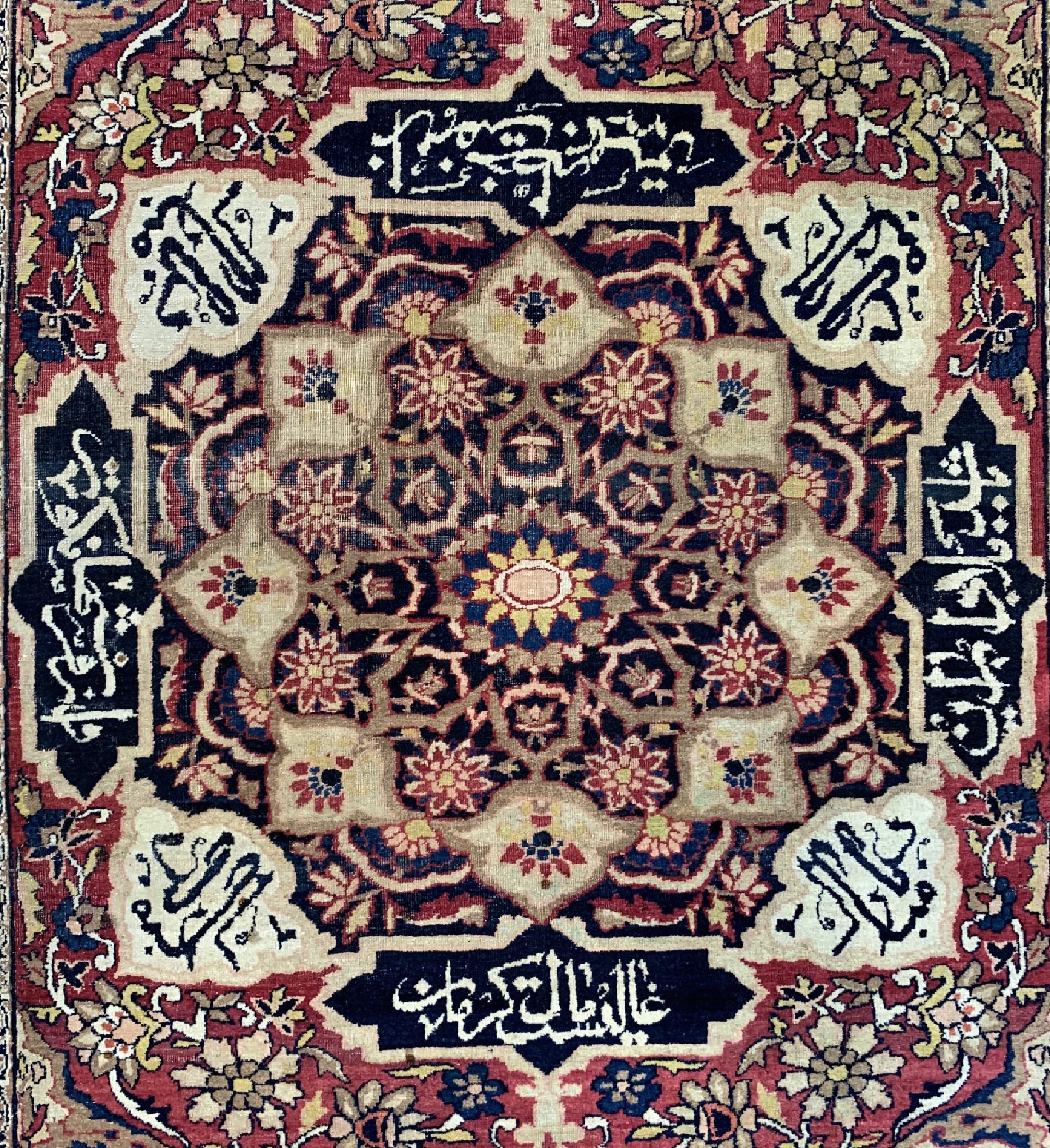 Detail a: Kerman antik"Nozuhure Aala", Persien, signiert, 19.Jhd, Wolle auf Baumwolle, ca. 188x 135 cm, EHZ: 2-3