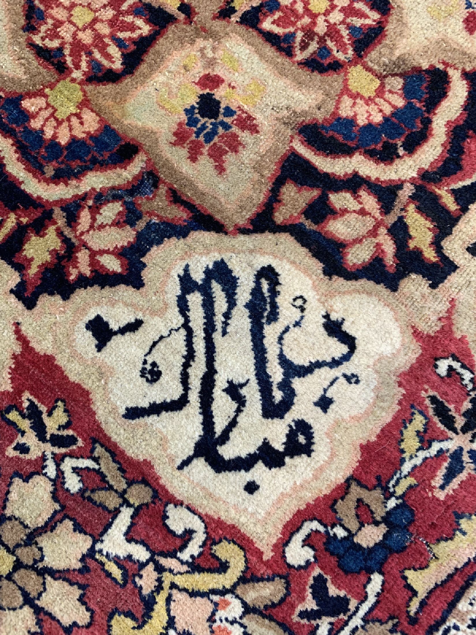 Detail d: Kerman antik"Nozuhure Aala", Persien, signiert, 19.Jhd, Wolle auf Baumwolle, ca. 188x 135 cm, EHZ: 2-3