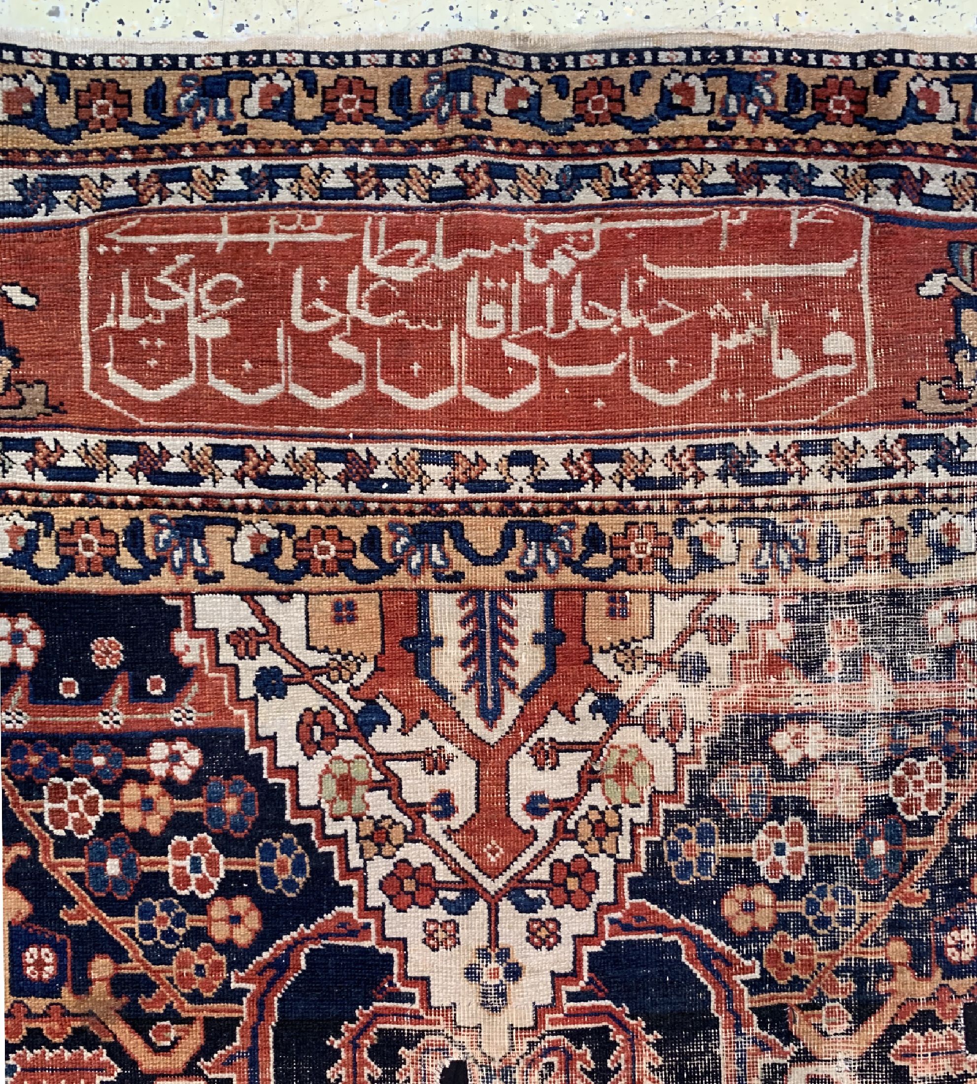 Detail e: Antiker Bachtiar"Khanteppich, Persien, datiert 1324(1903), Wolle auf Baumwolle, ca. 443 x 218 cm, EHZ: 4