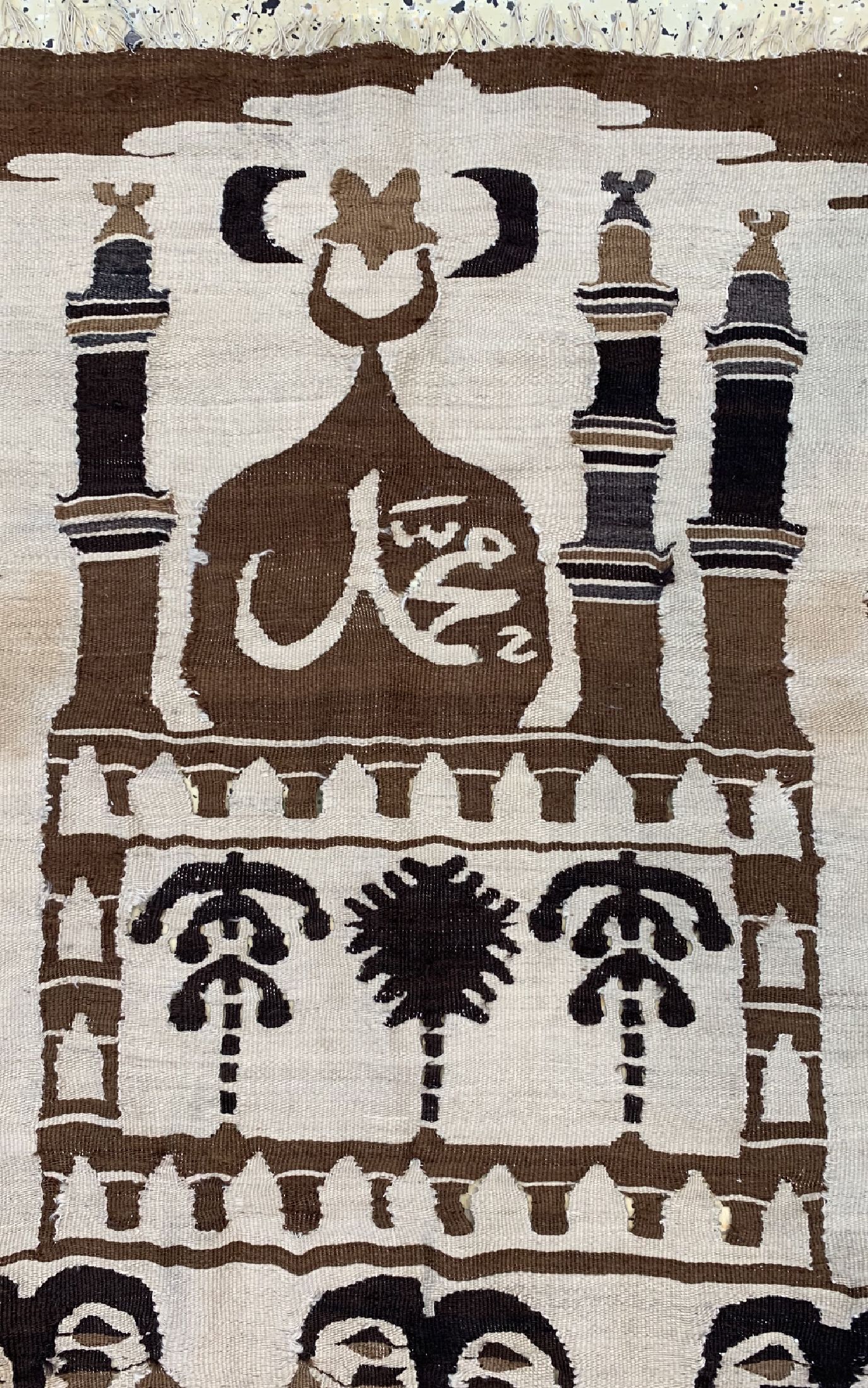 Detail a: Anatol Kelim, Türkei, um 1920, Wolle auf Wolle, ca. 150 x 100 cm, EHZ: 3