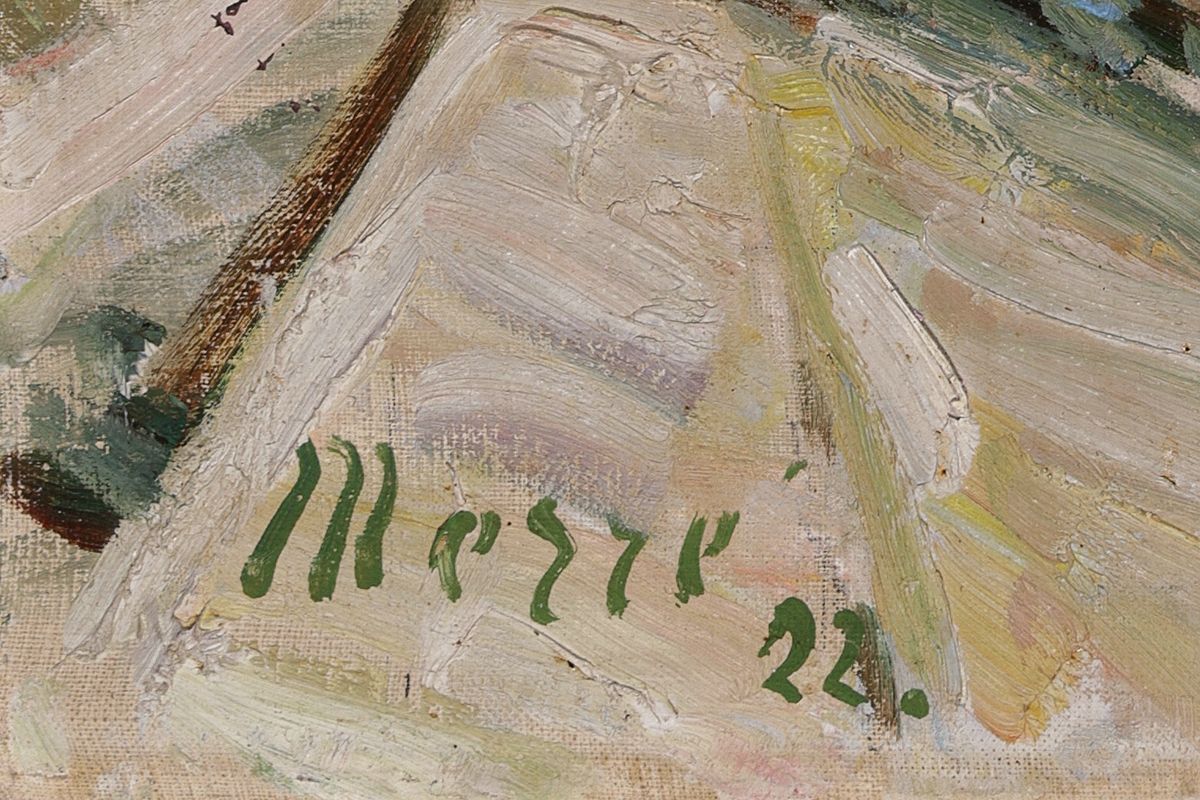 Detail a: Johanna Merre, 1867-1940, Blumenstillleben, Öl/Lwd, signiert und datiert (19)22, ohne Rahmen, 64x50 cm