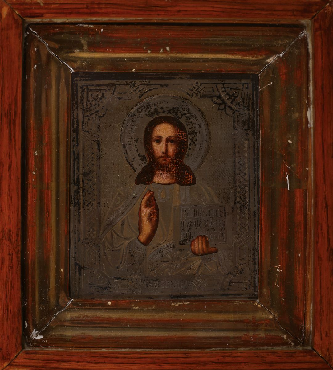 Detail k: Zwei Ikonen, Russland, um 1880/90, Hl. Nikolaus und Christus Pantokrator, Silberoklad, z.T. graviert und ziseliert, einmal im Rahmen, komplett 21x 19 ...