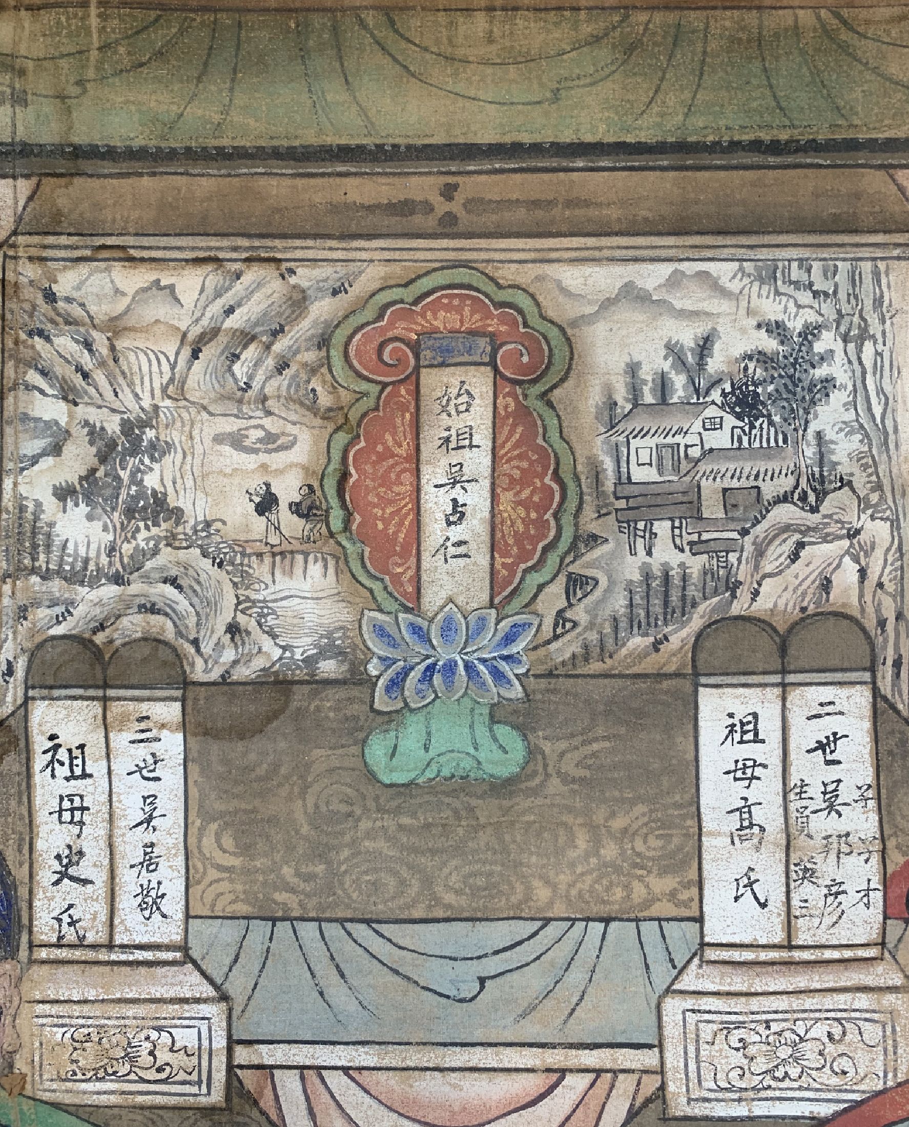 Detail e: Antike Ahnenbild, China, 19.Jhd, Papiermal erei, ca. 133 x 96 cm, EHZ: 3,(Wasserflecken).