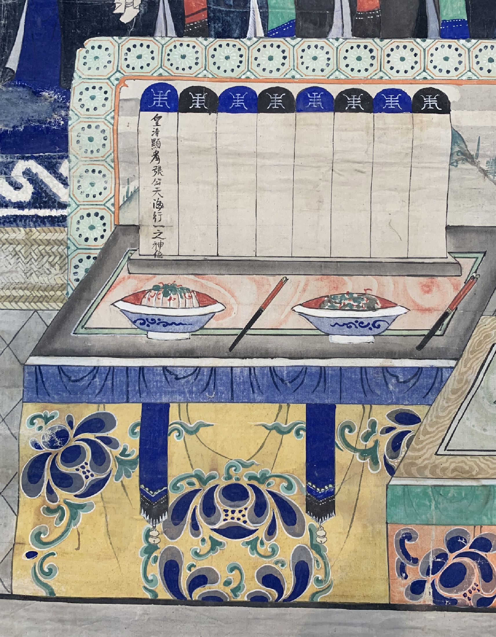 Detail a: Antikes Ahnenbild, China, 19.Jhd, Papiermalerei, ca. 240 x 166 cm, EHZ: 3, (Wasserflecken)