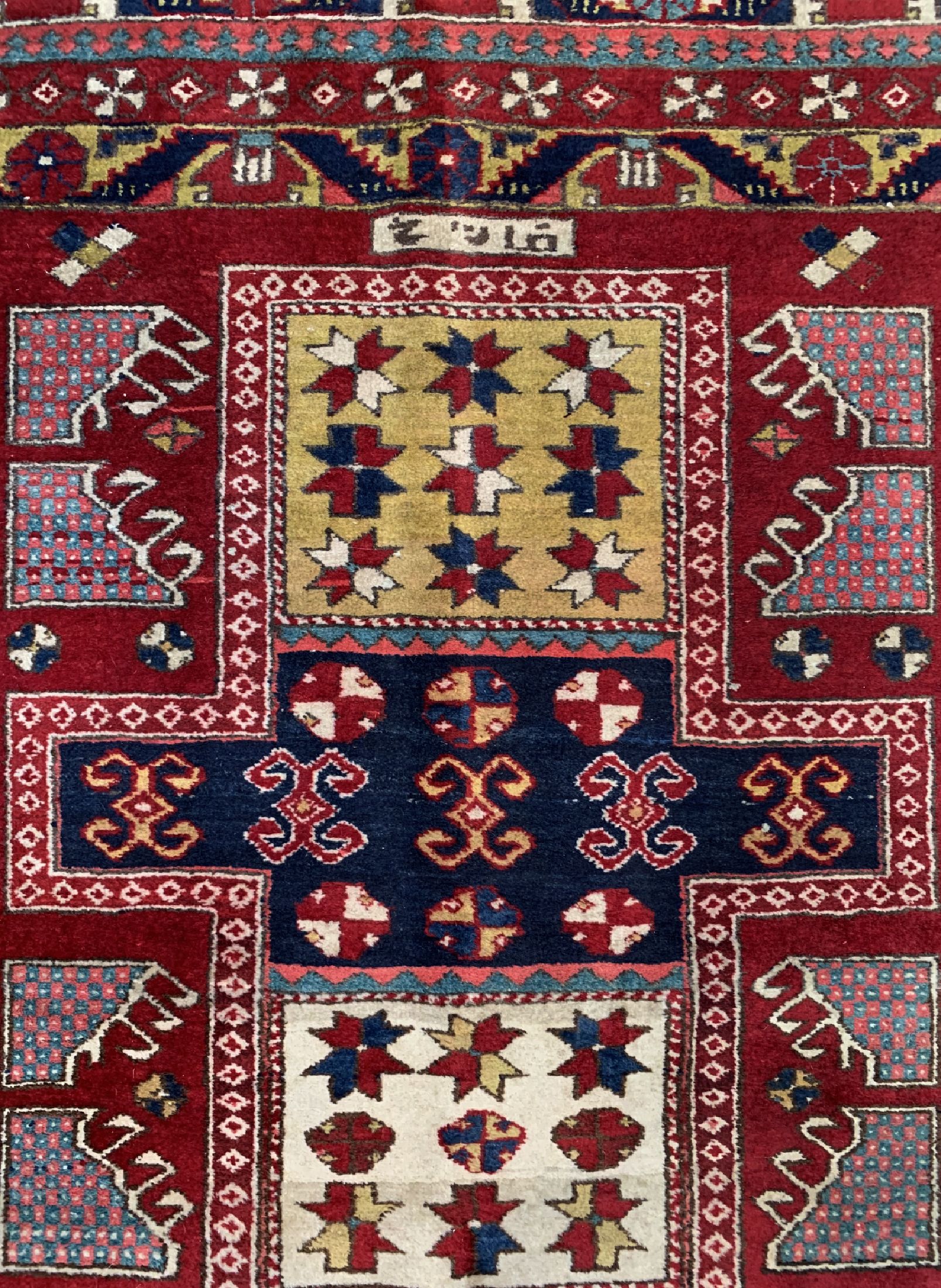 Detail c: Meschgin alt, Persien, um 1960, Wolle auf Baumwolle, ca. 306 x 145 cm, EHZ: 2