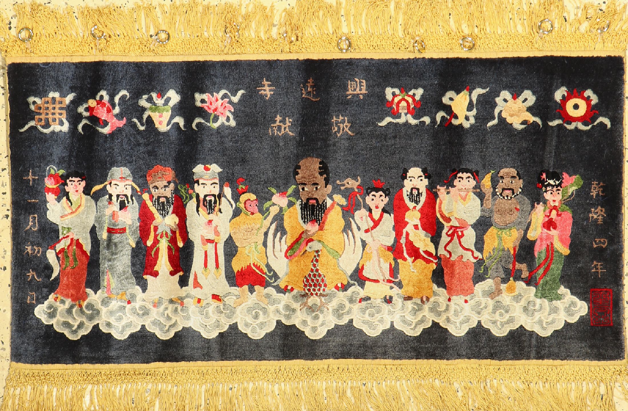 Peking Seide, China, ca. 50 Jahre, reine Naturseide, ca. 125 x 65 cm, EHZ: 1-2