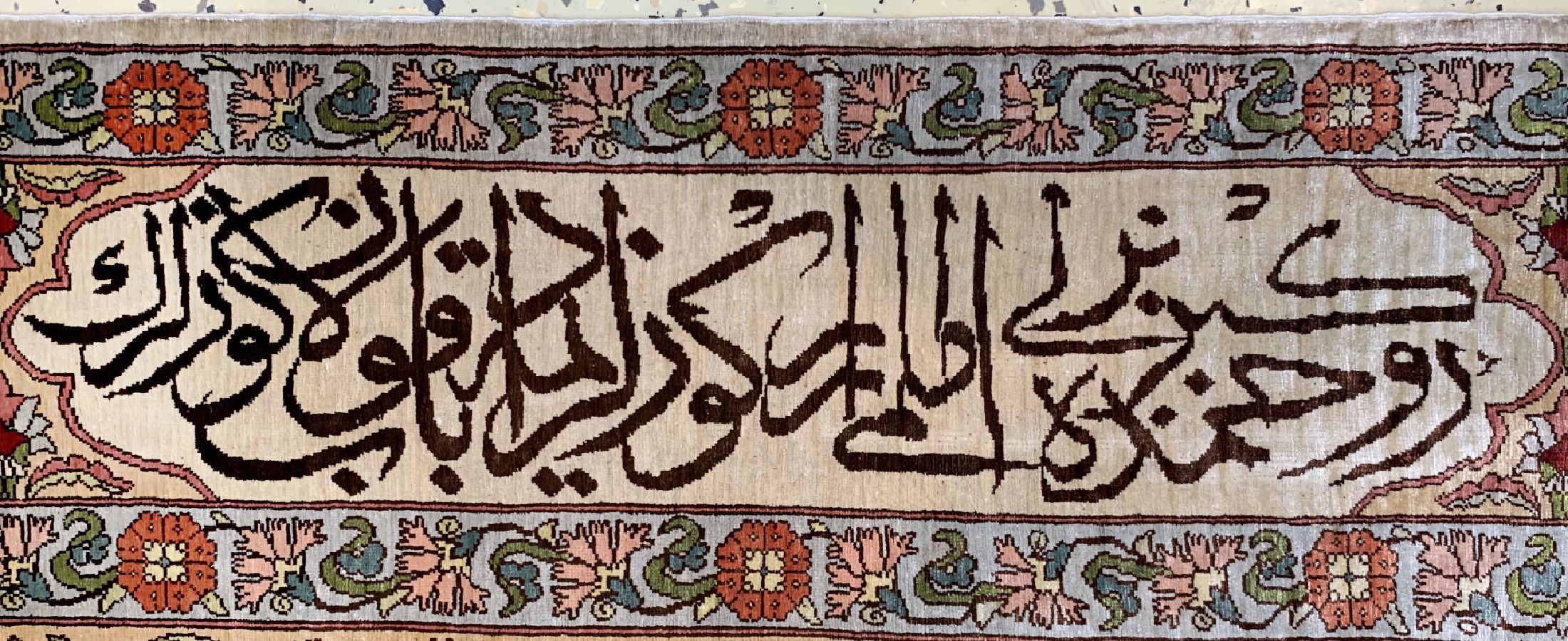 Detail c: Hereke Seide fein, signiert, Türkei, um 1960, reine Naturseide, ca. 148 x 102 cm, ca. 1,0 Mio. Kn/qm, EHZ: 1-2