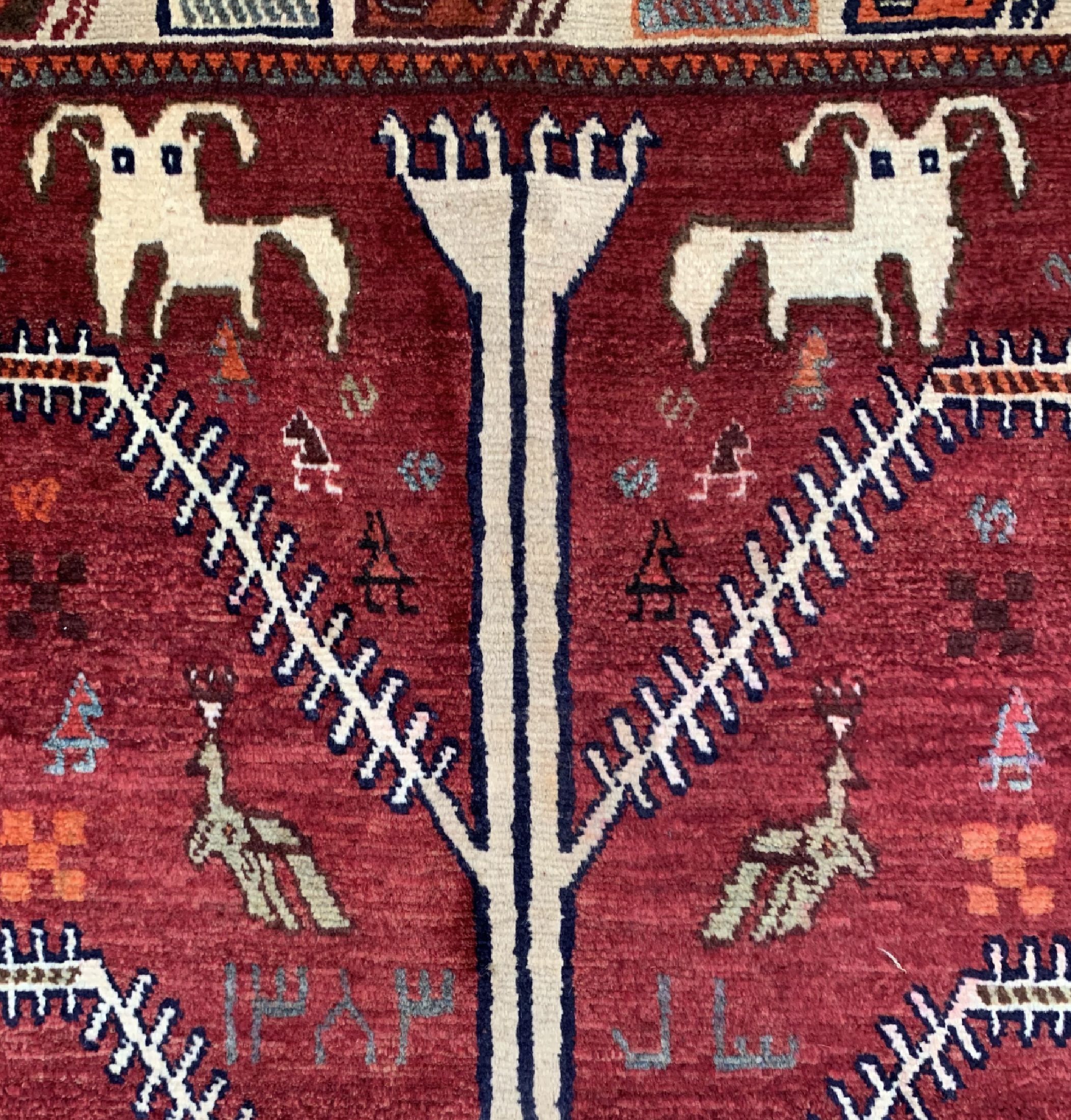 Detail d: Gabbeh alt"Lebensbaum", Persien, ca. 60 Jahre, Wolle auf Wolle, ca. 152 x 123 cm, EHZ:2