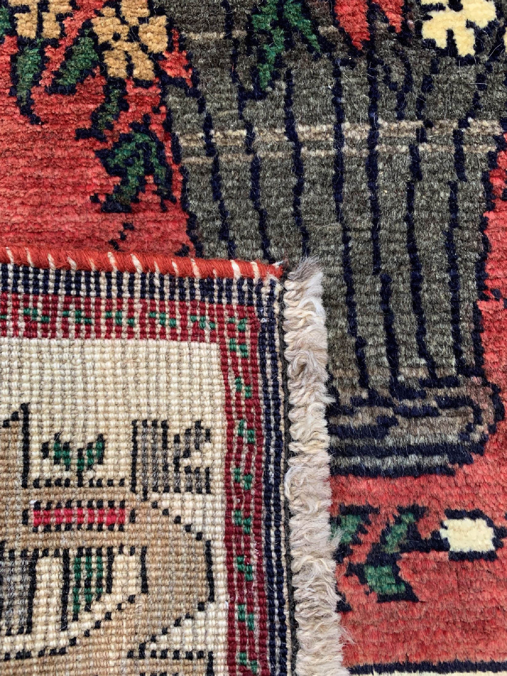 Detail d: Gabbeh alt, Persien, ca. 60 Jahre, Wolle auf Wolle, ca. 156 x 90 cm, EHZ: 2
