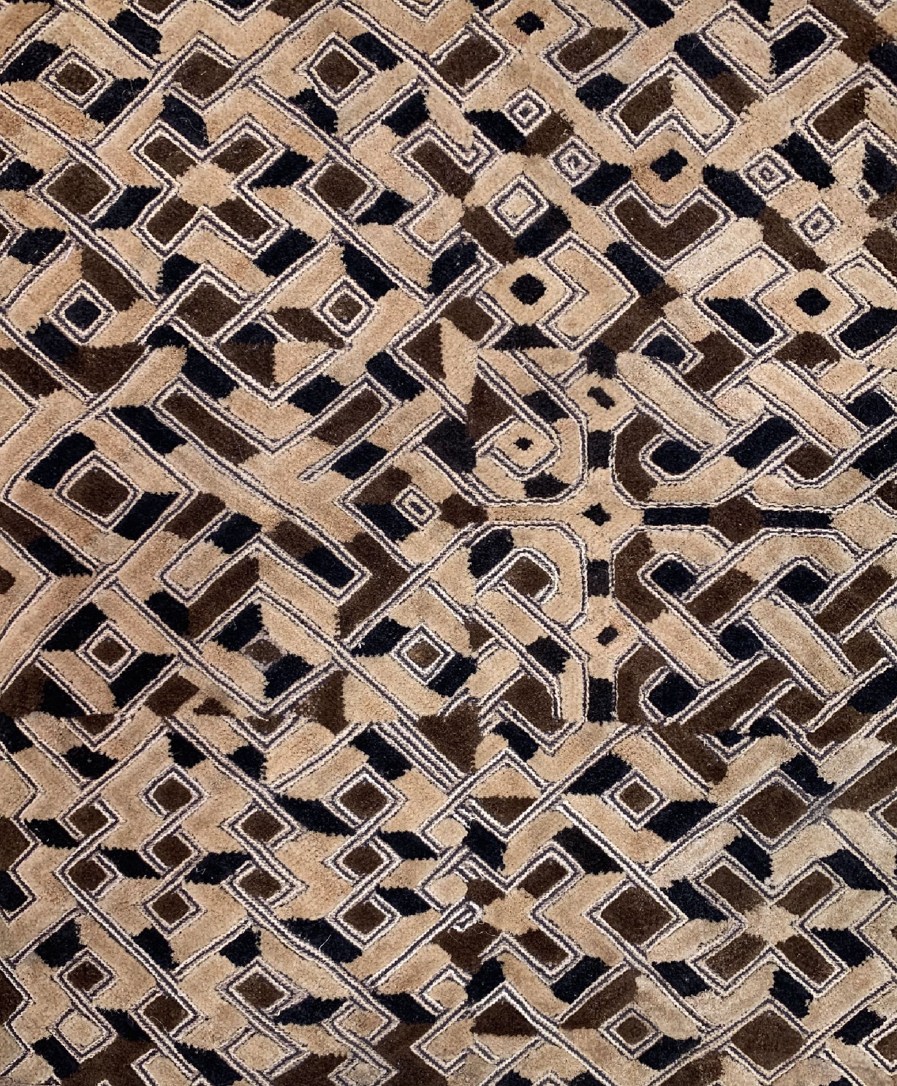 Detail c: 3 Showa Textilien, Kongo, Anfang 20.Jhd, Raphia-Plüschgewebe, ca. 60 x 56 cm, EHZ: 2