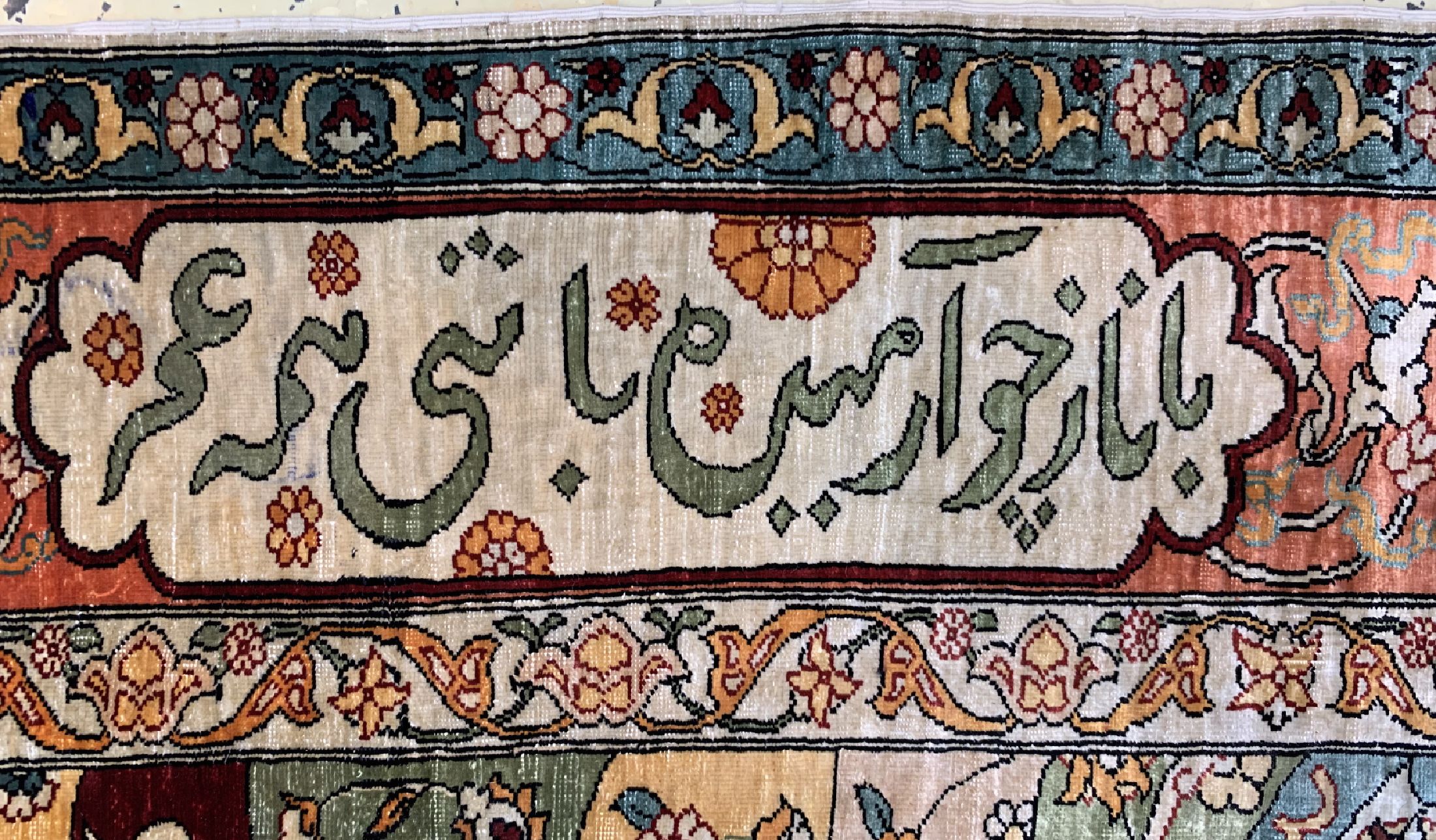 Detail d: Hereke Seide fein signiert, Türkei, um 1950, reine Naturseide, ca. 96 x 74 cm, ca. 1,0 Mio. Kn/qm, EHZ: 2