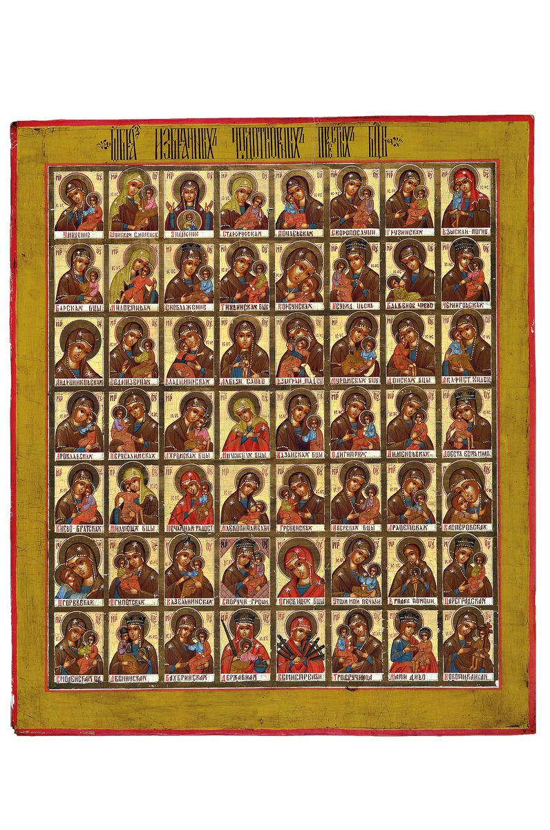 Vielfelderikone, Russland, 19./20.Jh., Tempera auf Holz, goldgehöht, 56 Miniaturen mit Ikonen der Gottesmutter, je bezeichnet, best., 50x42 cm