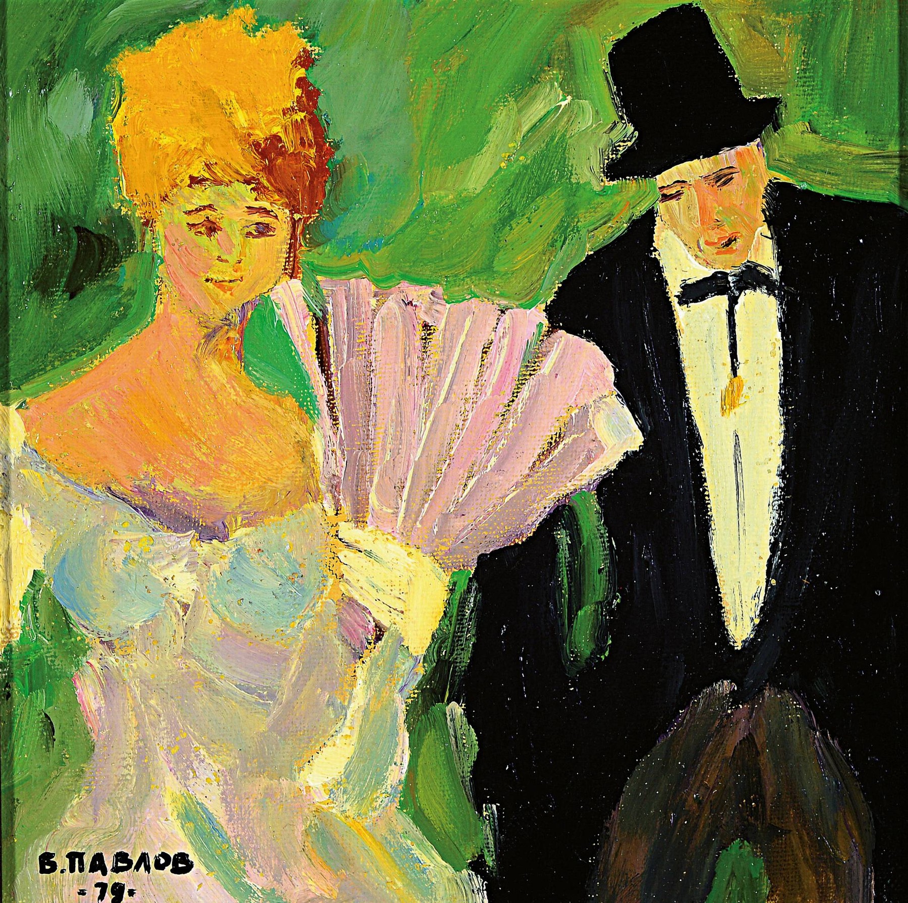 Boris Pavlov, 1928-2005, Öl/Lwd, Titel: "Im Theater-foyer in Paris", links unten handisign., dat.(19)79, verso Klebeetikett mit der ...