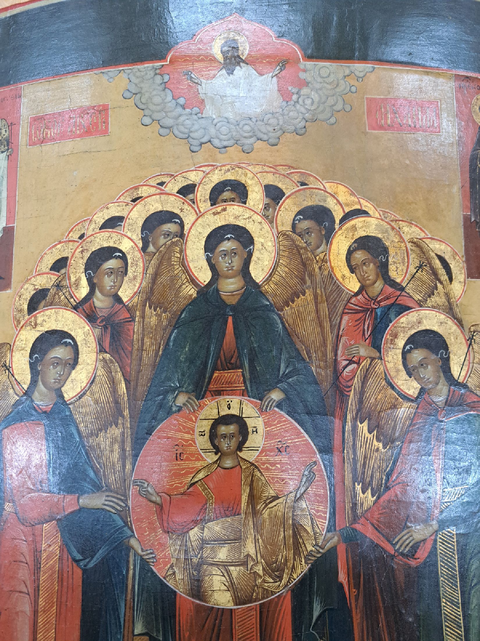 Detail b: Große Ikone, Russland, Ende 19.Jh., Tempera auf Holz, wohl Himmelfahrt Christi, Christus im Clipeus umgeben von einer Engelsschar, goldgehöht, ...