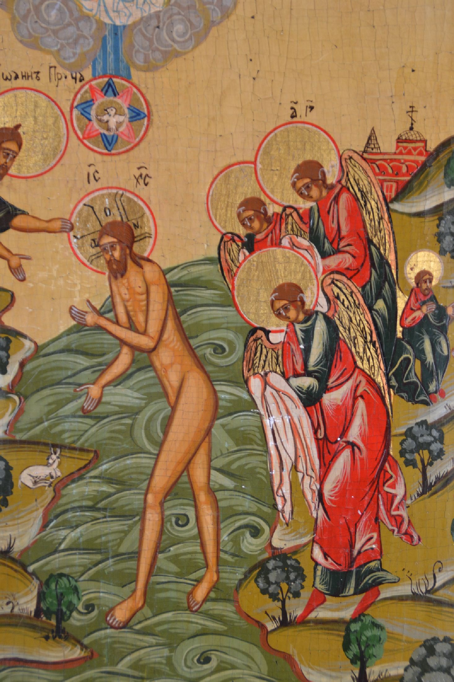 Detail b: Ikone, Russland, 19./20.Jh., Tempera auf Holz, goldgehöht, Taufe Christi im Jordan, Simultandarstellung mit den begebenheiten rund um die biblische ...