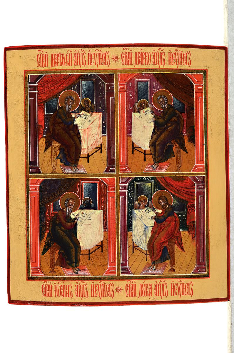 Detail k: Vierfelderikone der Evangelisten, Russland, um1900,, Tempera auf Holz, Autorenporträts derEvangelisten, rest., Alterssp., 30x27 cm