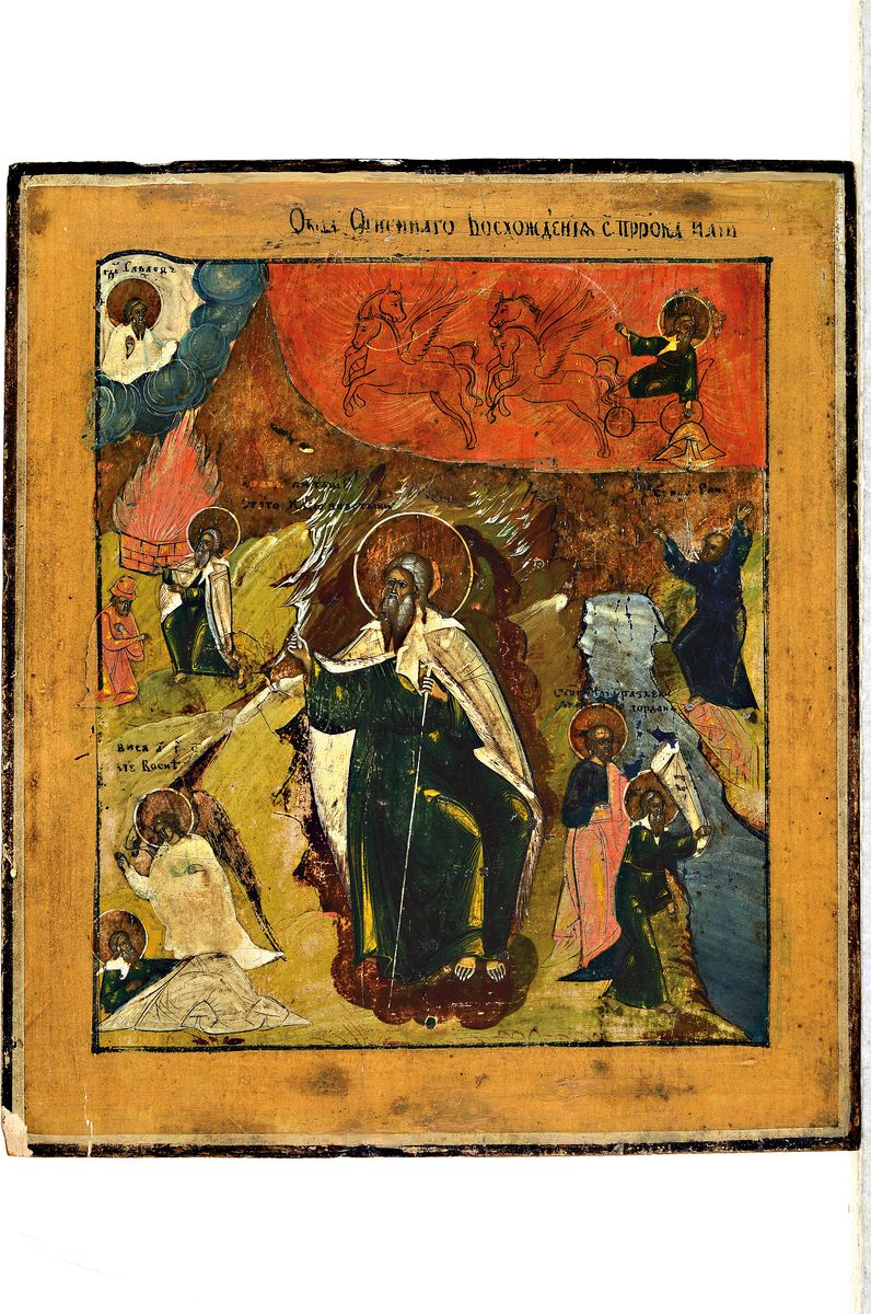 Detail k: Ikone des Propheten Elias, Russland, 19.Jh.,Tempera auf Holz, Szenen aus der Vita des Propheten Elias, u.a. Schlagen und überqueren des Jordans, ...