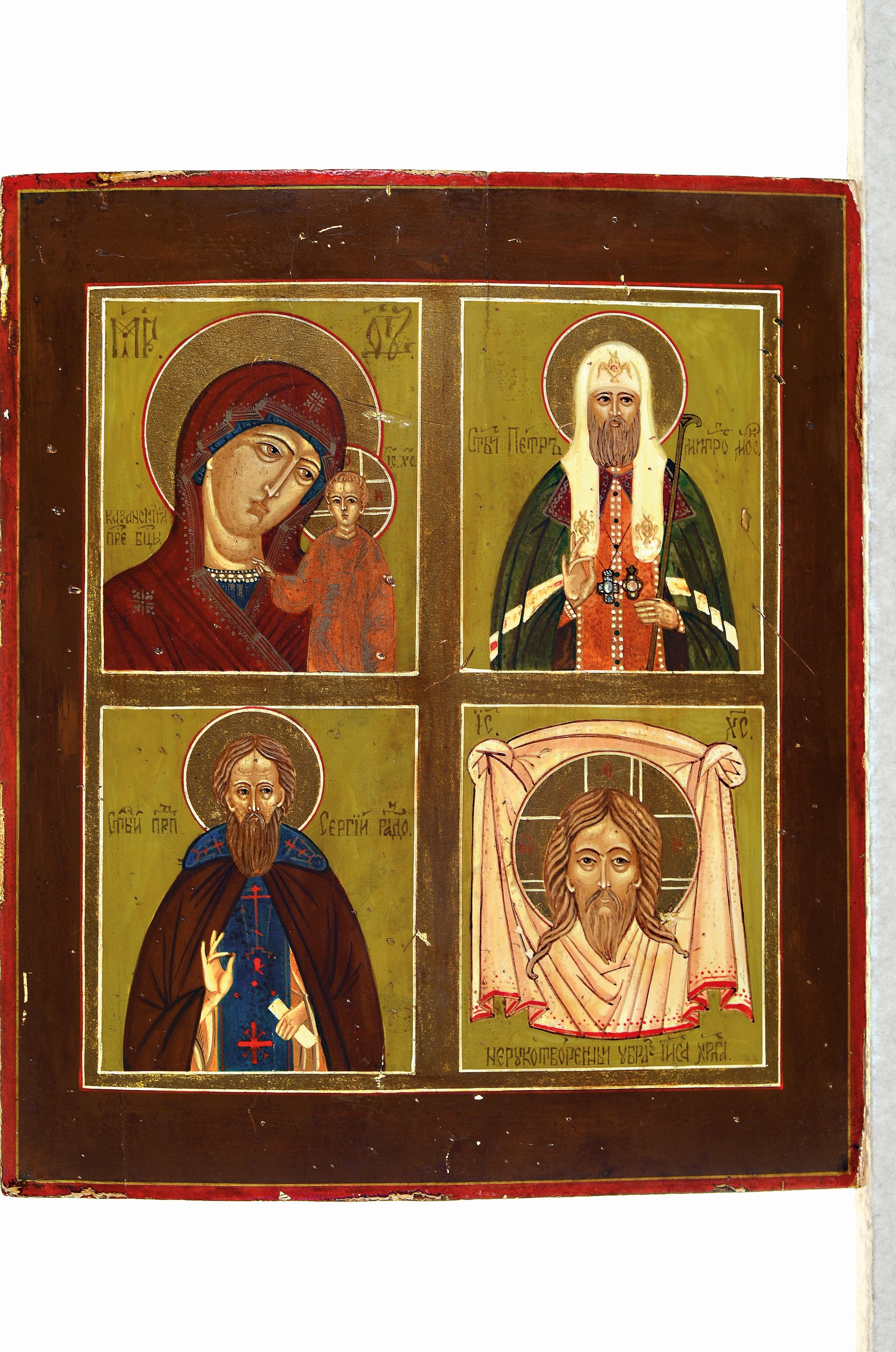 Detail k: Vierfelderikone, Russland, 20.Jh., Tempera auf Holz, Vier Felder mit Marienikone, Patriarch, Heiligem und Vera Icon, Alterssp., 31x26 cm