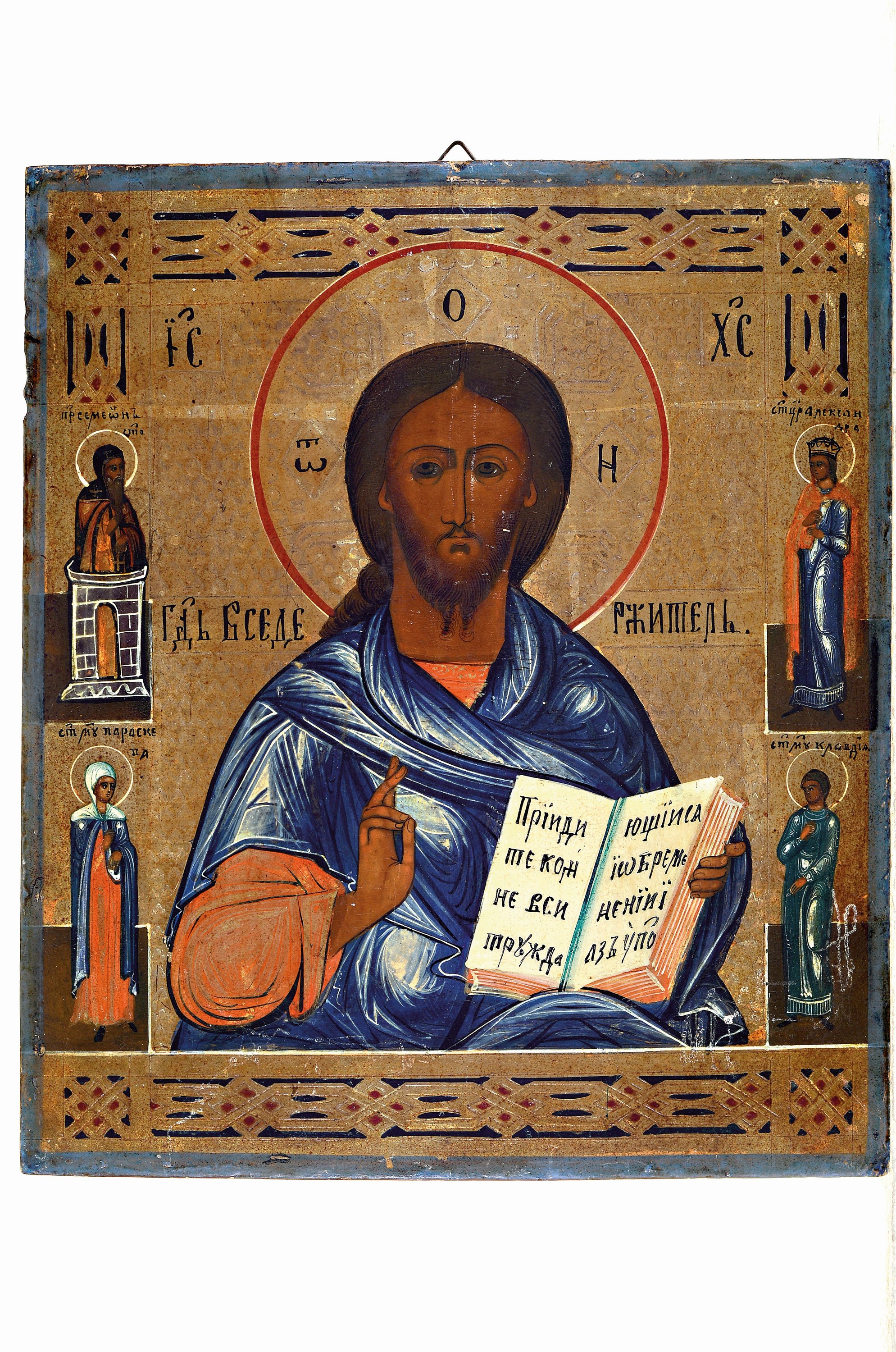 Detail k: Christusikone, Russland, 19.Jh., Tempera aufHolz, Christus Erlöser mit vier Randheiligen, Alterssp., 31x27 cm