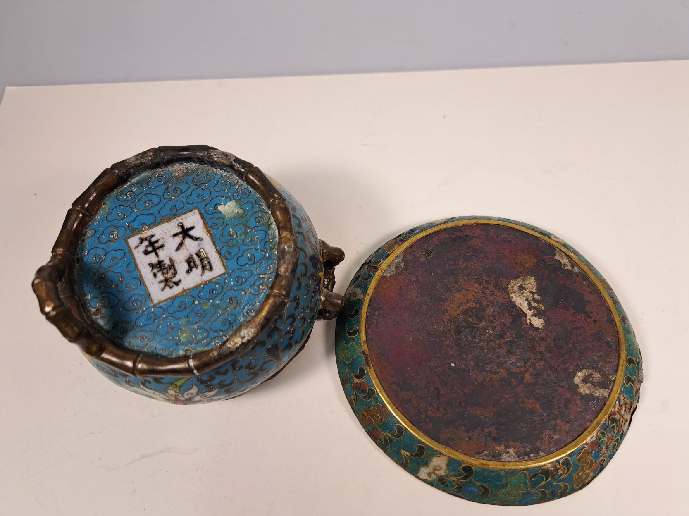Detail e: 6 Teile Cloisonne bzw. Metallwaren, meist China, 18. bis 20. Jh., Räuchergefäß mit Bambus und Lotusmotiv, Boden mit Wolkenmotiven, Bodenmarke ...