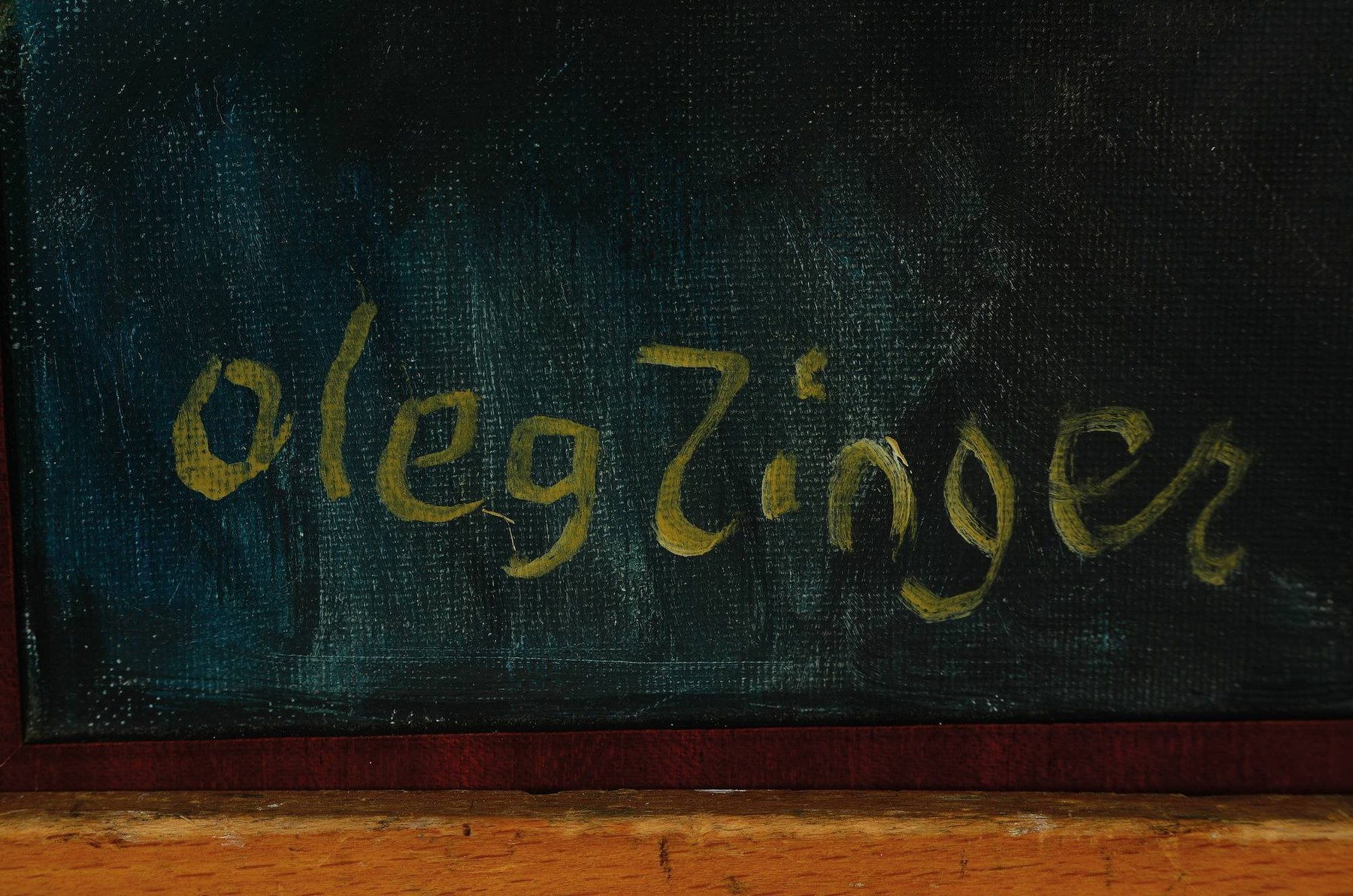Detail a: Oleg Zinger, 1910 Moskau-1998 Nimes, Porträt des A. S. Puschkin, Öl/Lwd, links unten signiert, ca. 46x38cm, R.