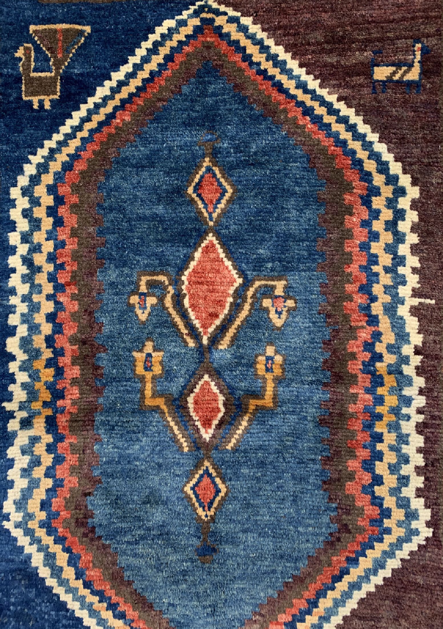 Detail c: Gabbeh alt, Persien, um 1950, Wolle auf Wolle, ca. 153 x 102 cm, Mottenfraß, EHZ: 2