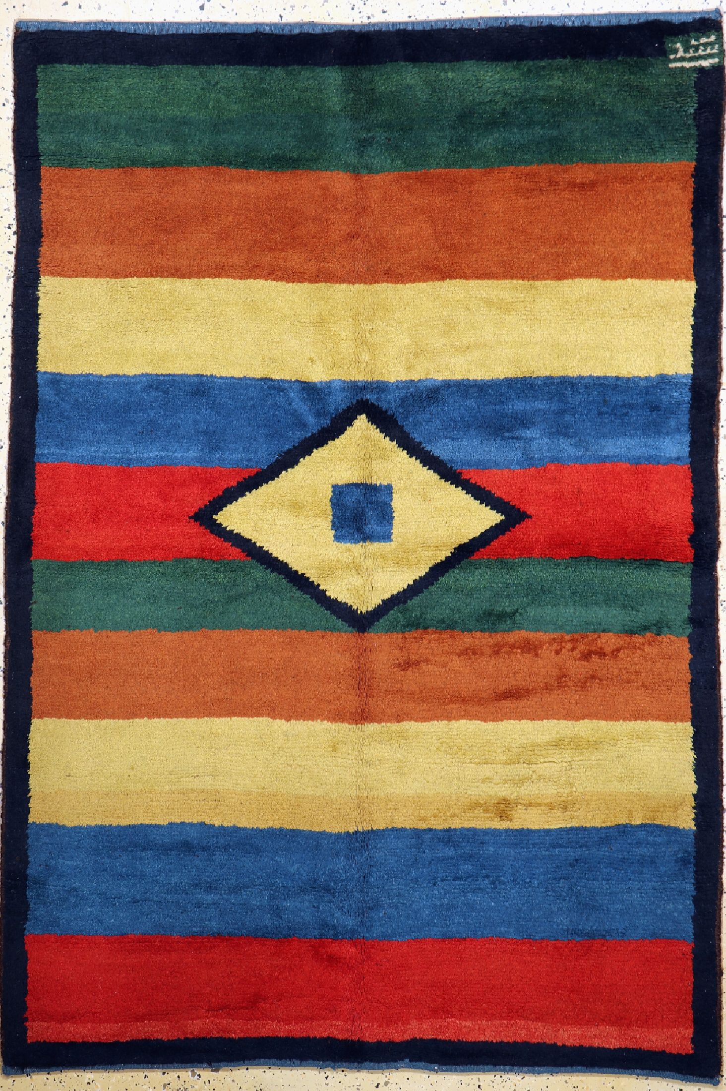 Gabbeh alt, Persien, um 1950, Wolle auf Wolle, ca. 205 x 140 cm, EHZ: 2