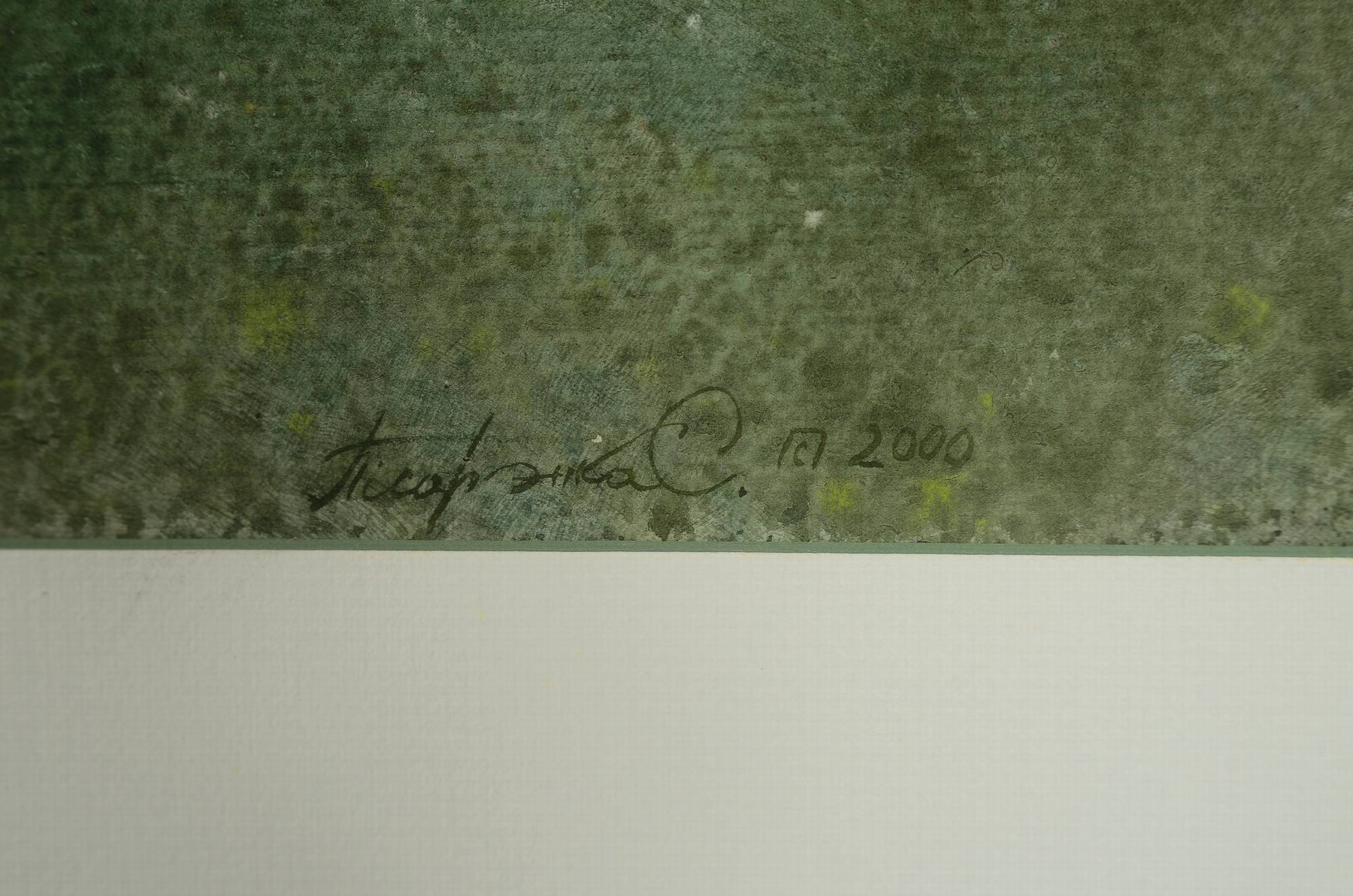 Detail a: Sergej Pisarenko, geb. 1967, zeitgenössischer Maler aus Belarus, Häuser hinter Baum, Aquarell auf Papier, rechts unten signiert unddat. 2000, ca. ...