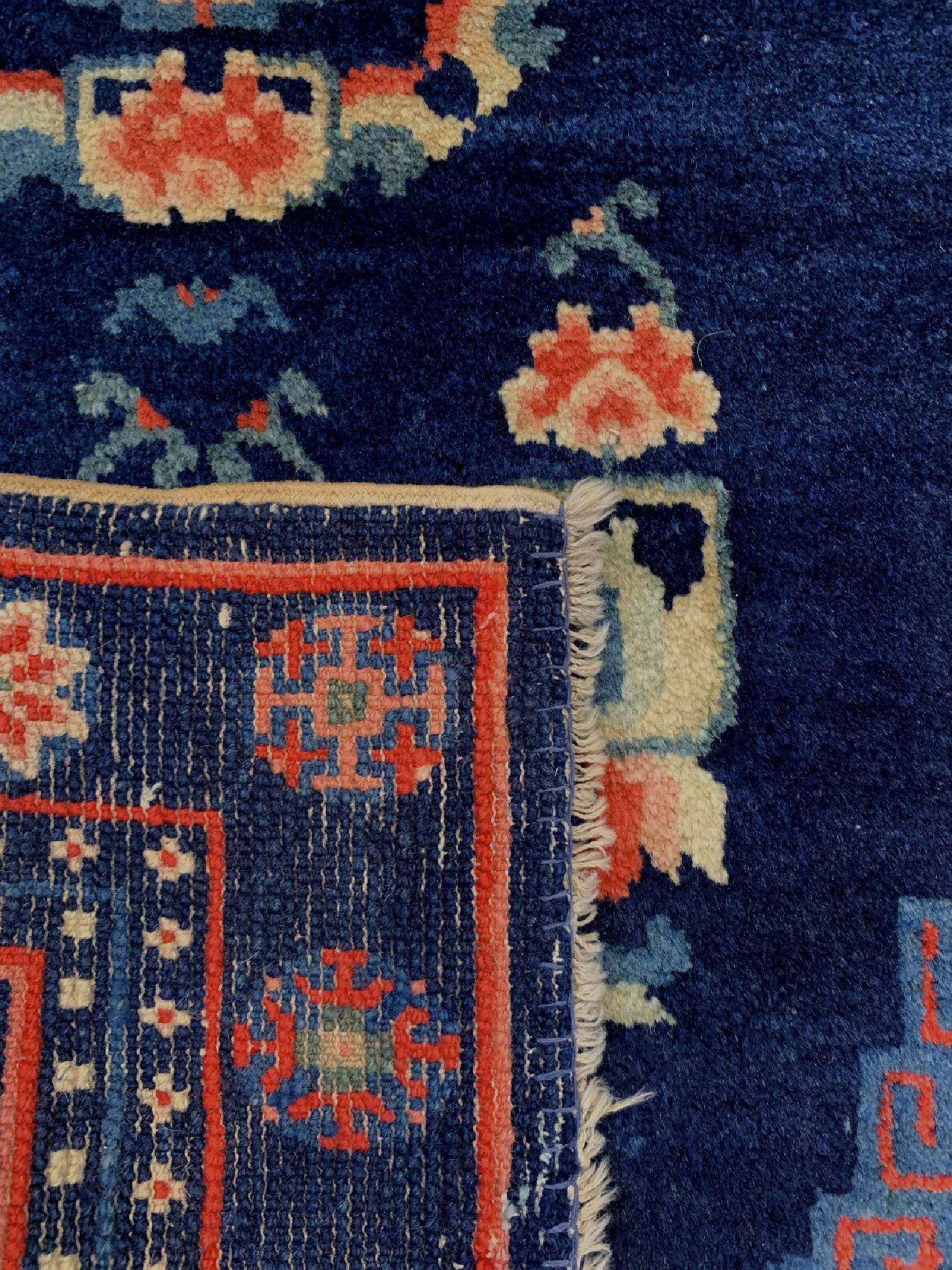 Detail d: Antiker Peking, China, um 1920, Wolle auf Baumwolle, ca. 104 x 58 cm, EHZ: 1-2