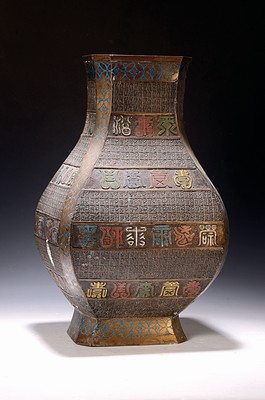 Image 26718274 - Large vase, China, around 1900/1920, in the style of the Warring States, bronze, square shape, cloud pattern and inscriptions for longlife and health, partly enamelled, base is missing, wall slightly damaged in the lower area, height approx. 64 cm, B. approx. 27 cm
