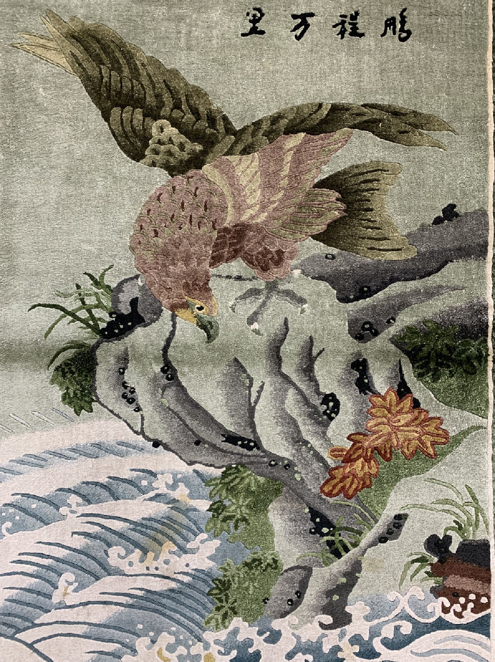 Detail a: 2 Lots China Seide, ca. 50 Jahre, reine Naturseide, ca. 155 x 92 cm, (Kandinski ca. 112 x 80 cm), EHZ: 1-2