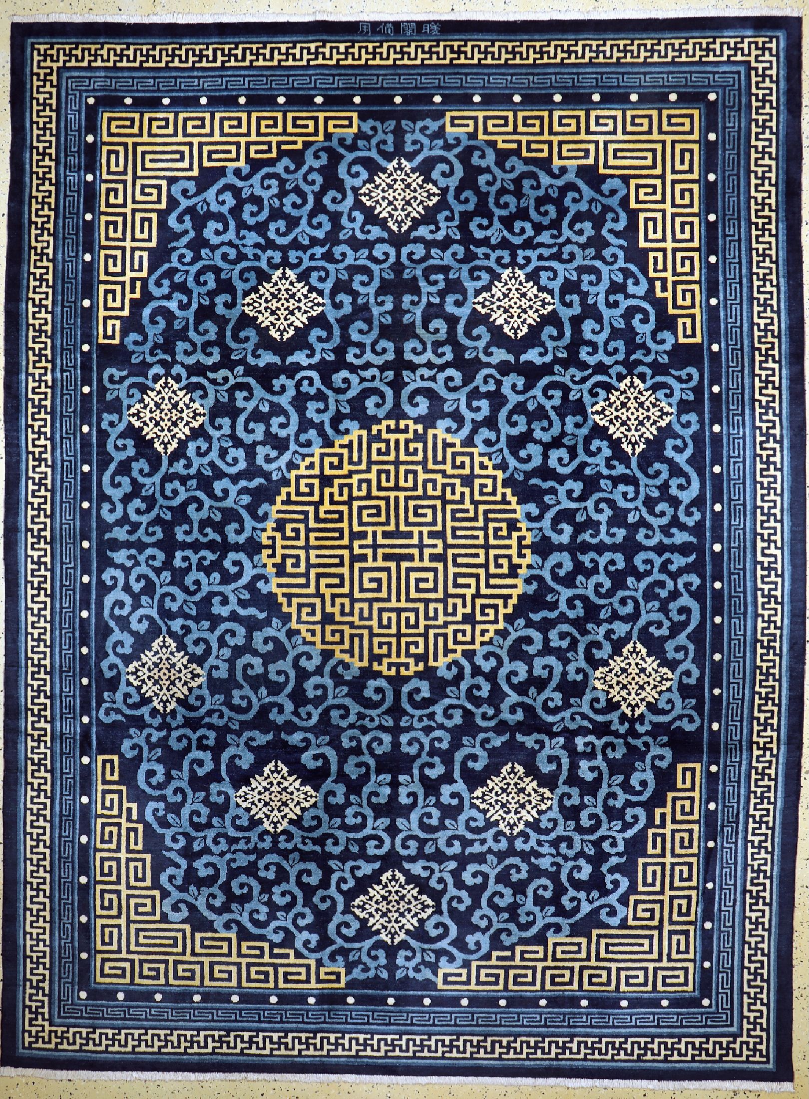 Antiker Peking, signiert, China, um 1910/1920, Wolle auf Baumwolle, ca. 334 x 251 cm, EHZ: 2