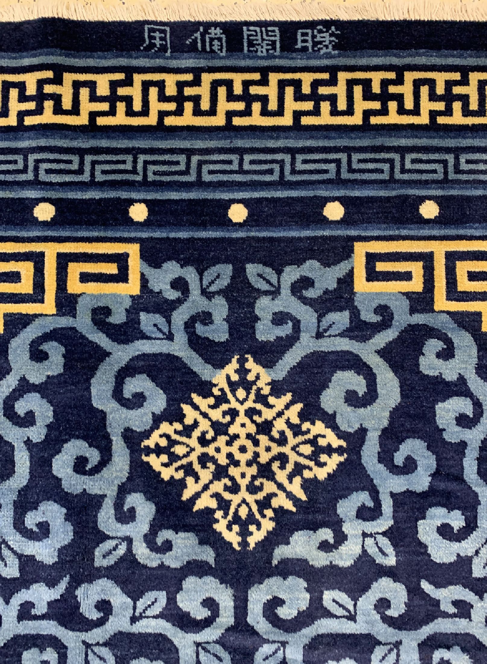 Detail d: Antiker Peking, signiert, China, um 1910/1920, Wolle auf Baumwolle, ca. 334 x 251 cm, EHZ: 2